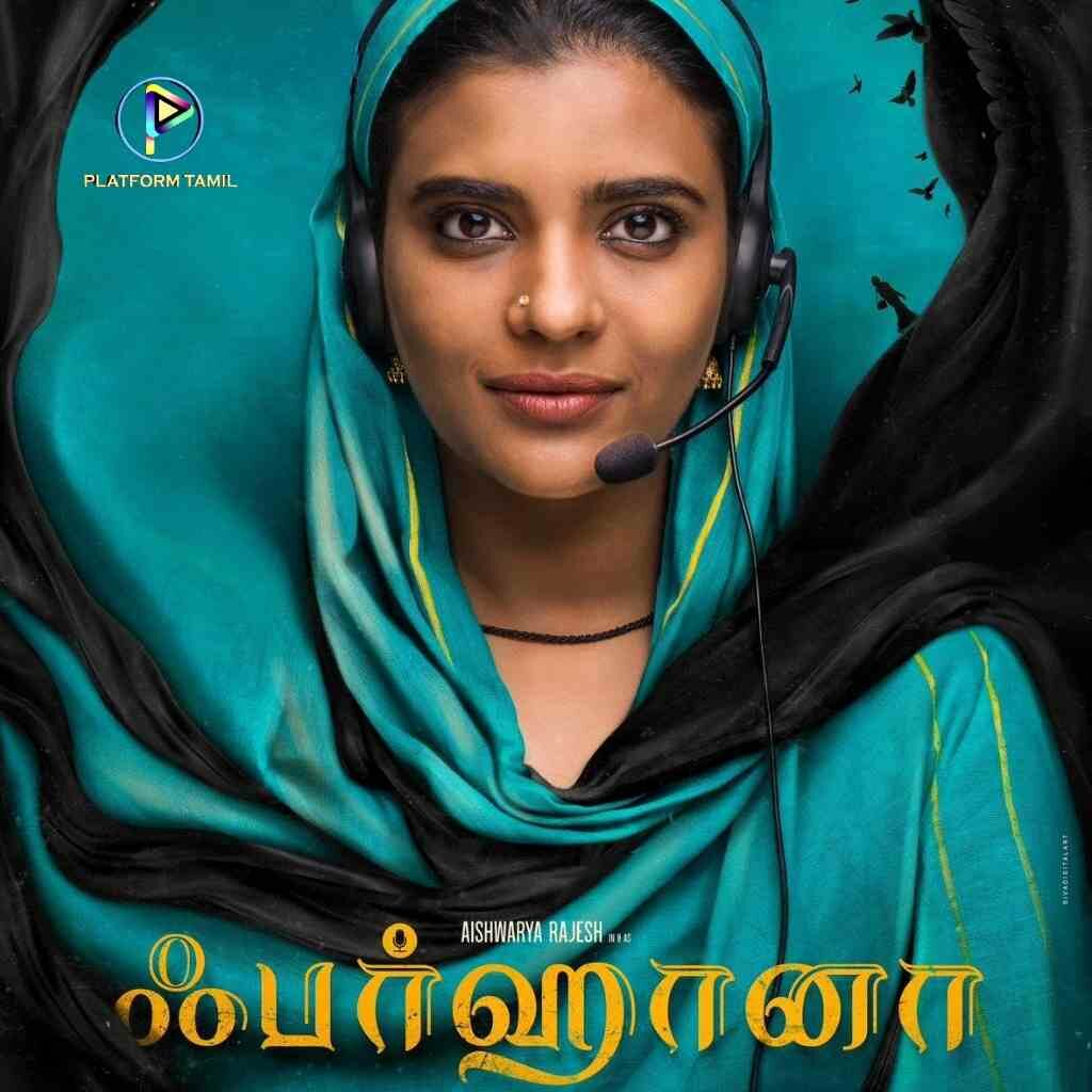 Farhana Tamil Movie - Platform Tamil