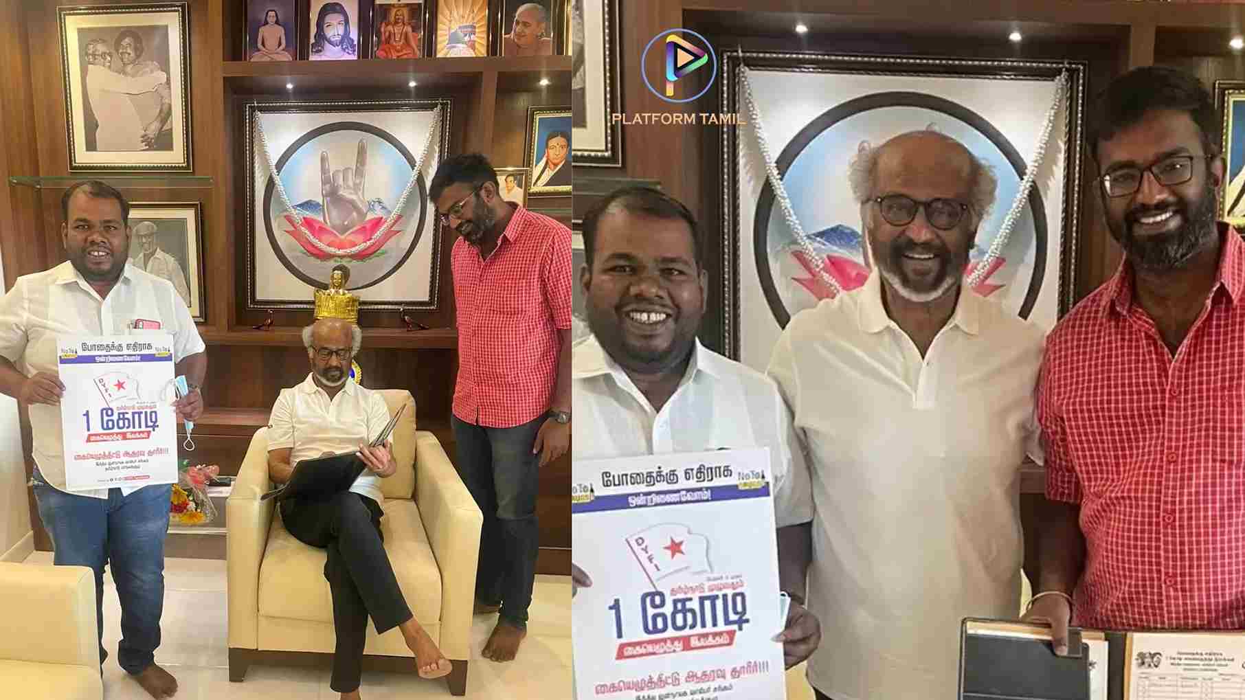 Superstar Rajini Signs Against Drugs - Platform Tamil