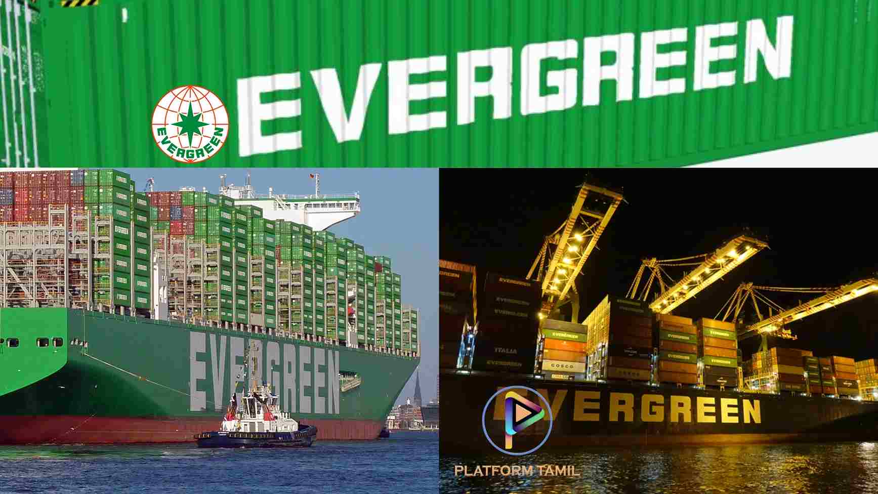 Evergreen Bonus 2023 5 வருட சம்பளத்தை போனஸ் கொடுத்த நிறுவனம்