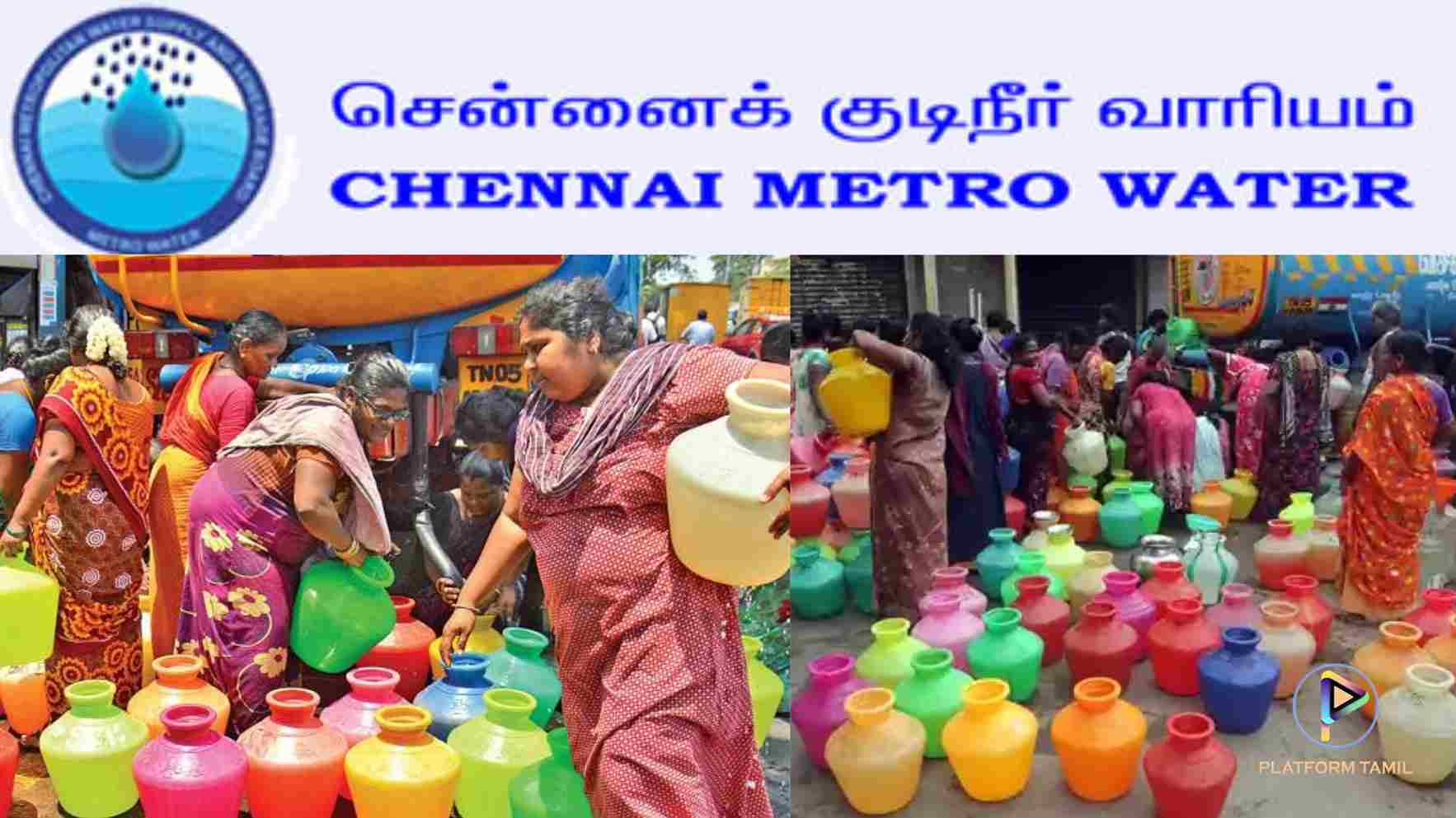 Chennai Water Supply and Drainage Board - Platform Tamil