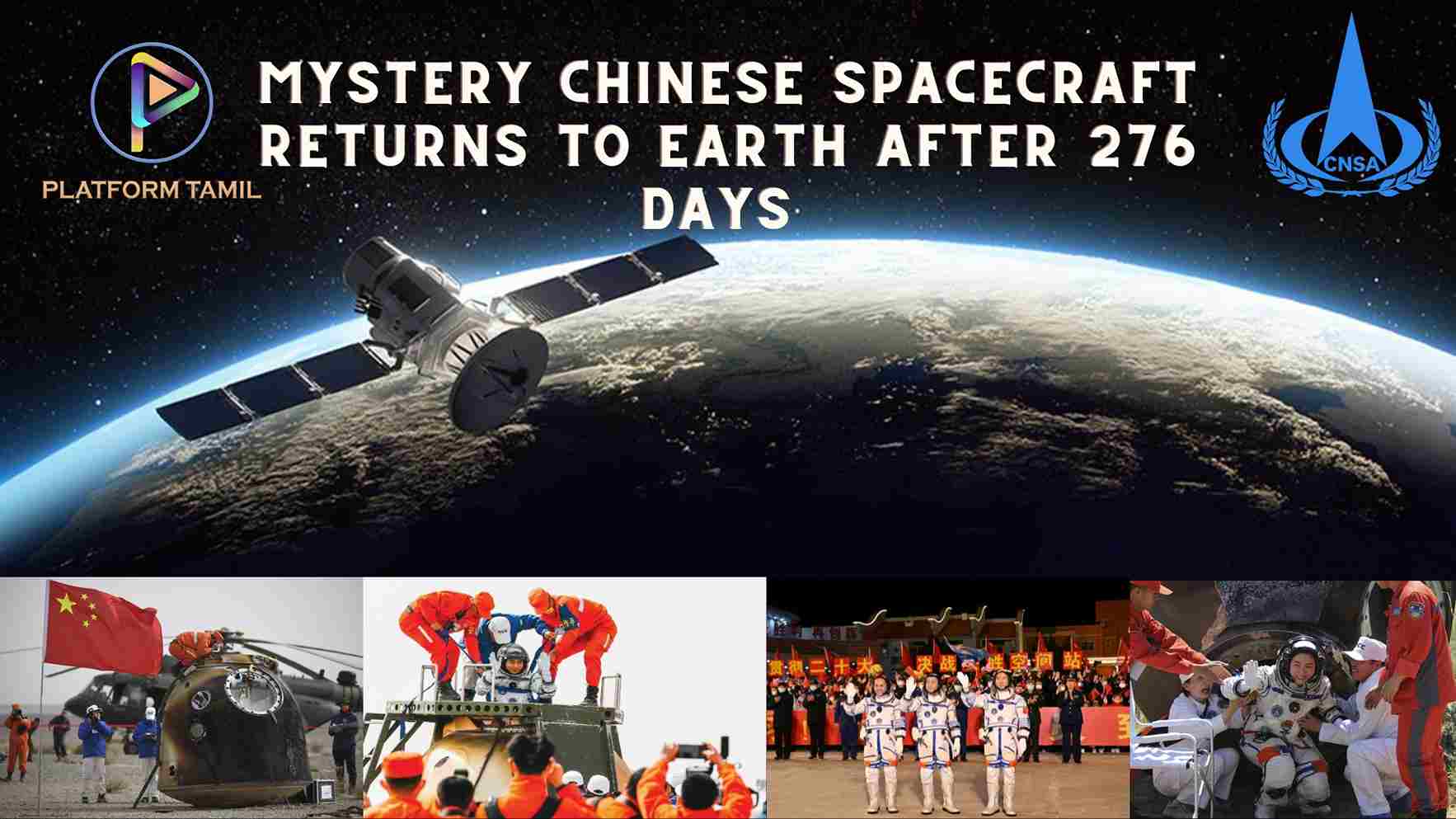 Mystery Chinese Spacecraft - Platform Tamil