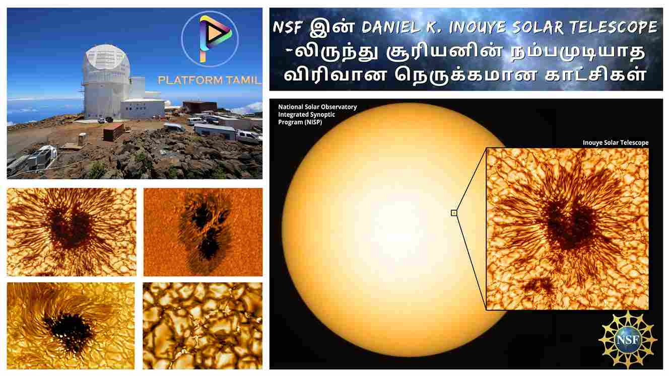 Worlds Largest Solar Telescope - Platform Tamil