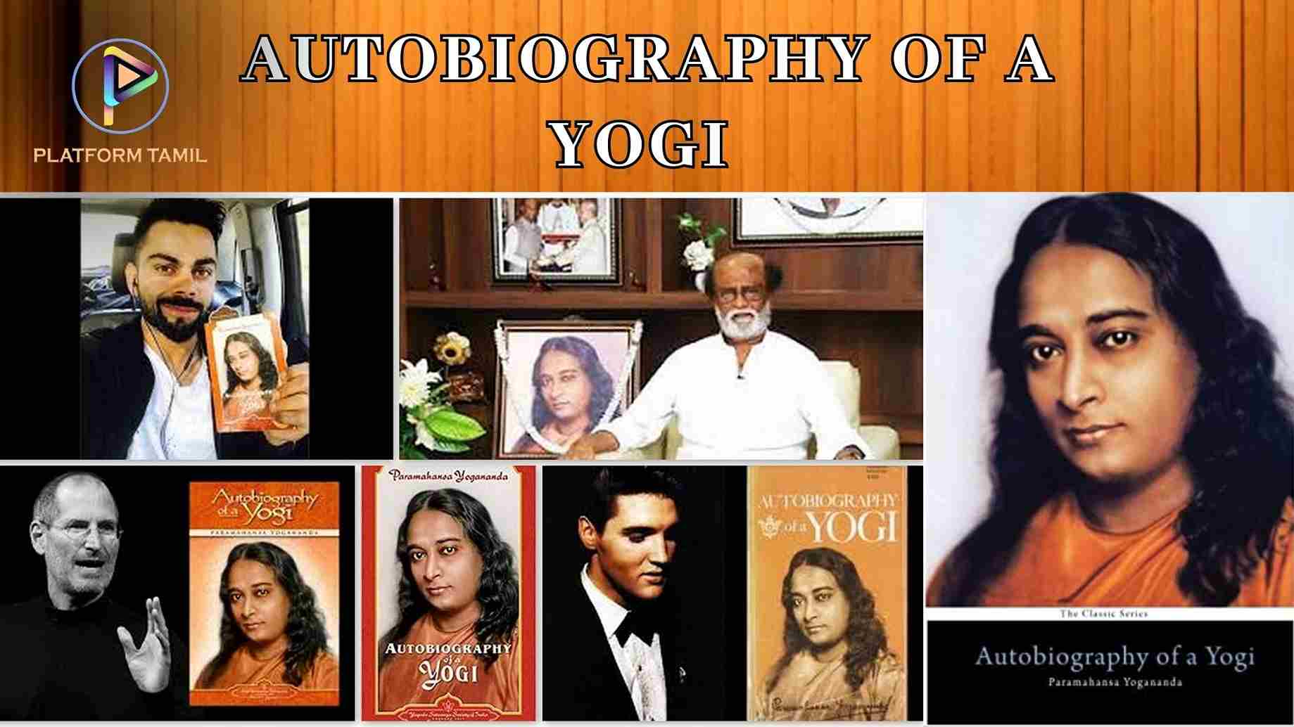 Autobiography Of A Yogi - Platform Tamil