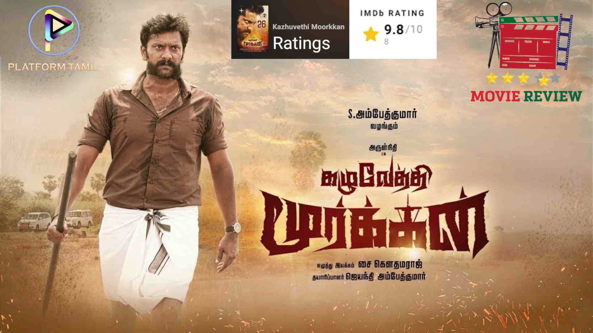 Kazhuvethi Moorkan Movie Review - Platform Tamil