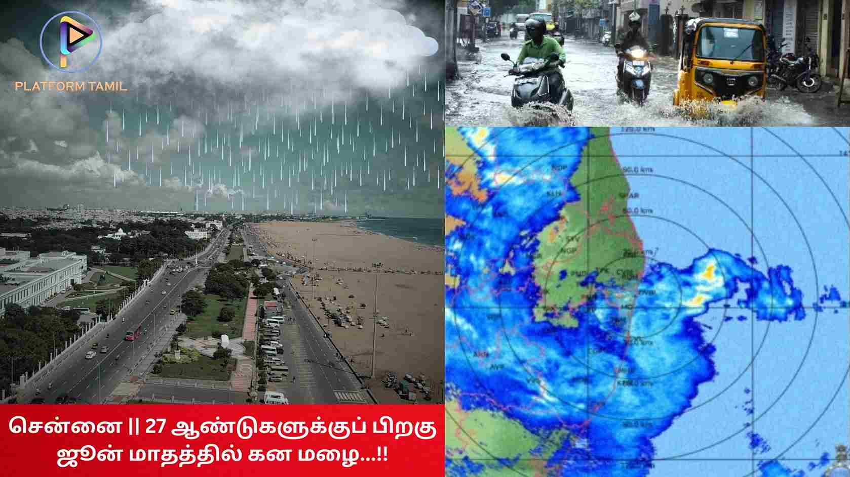 Heavy Rains in June - Platform Tamil