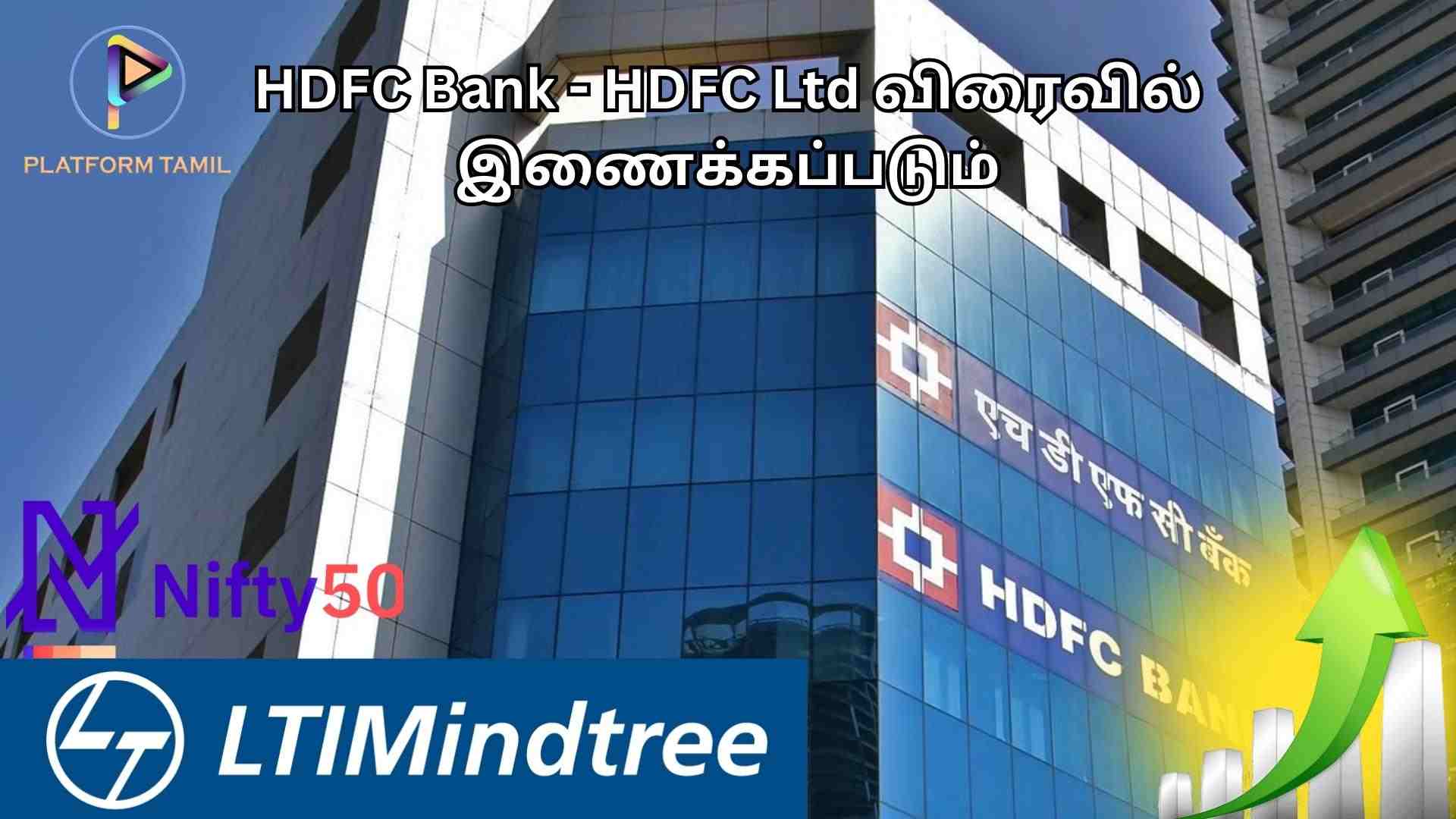 LTIMindtree Stocks Rises - Platform Tamil