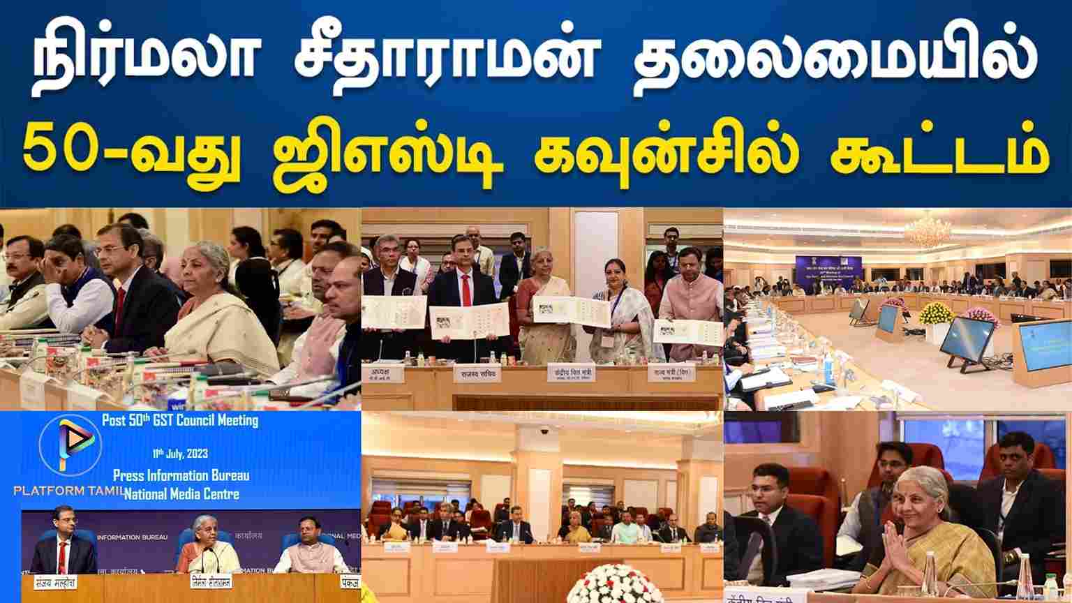 The 50th GST Council Meeting - Platform Tamil