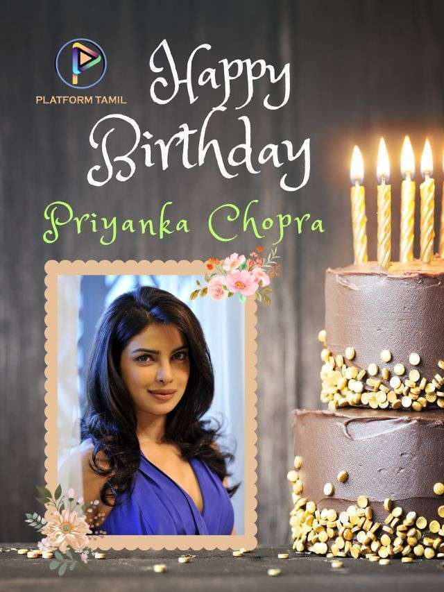 shocking Priyanka Chopra birthday cake cost 3 5 lakh - SHOCKING! प्रियंका  चोपड़ा ने अपने बर्थडे पर काटा था 3 लाख रु का केक, जानिए खासियत , मनोरंजन  न्यूज