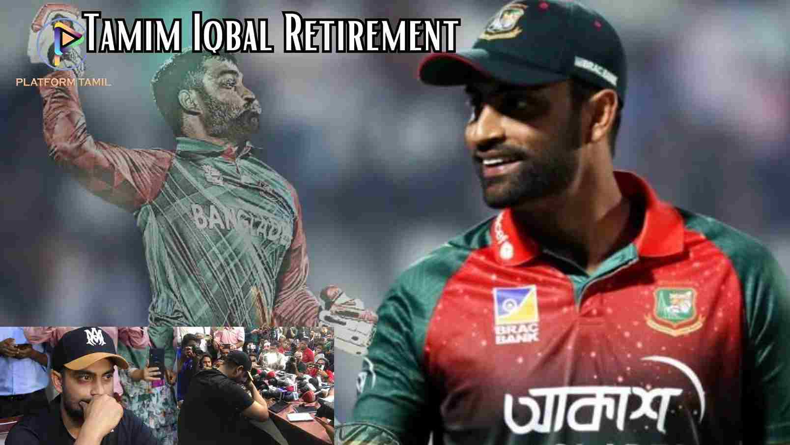 Bangladesh Captain Tamim Iqbal Retirement - Platform Tamil