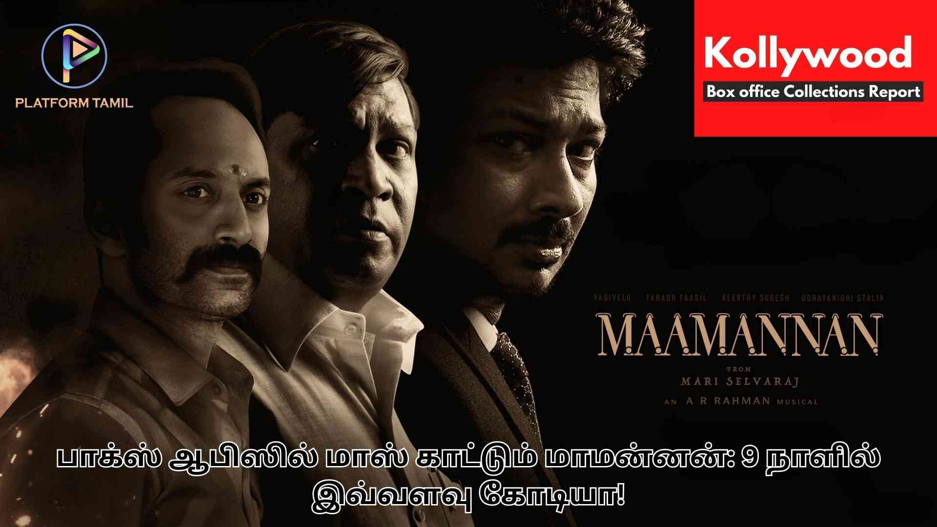 Maamannan Box Office Collection - Platform Tamil