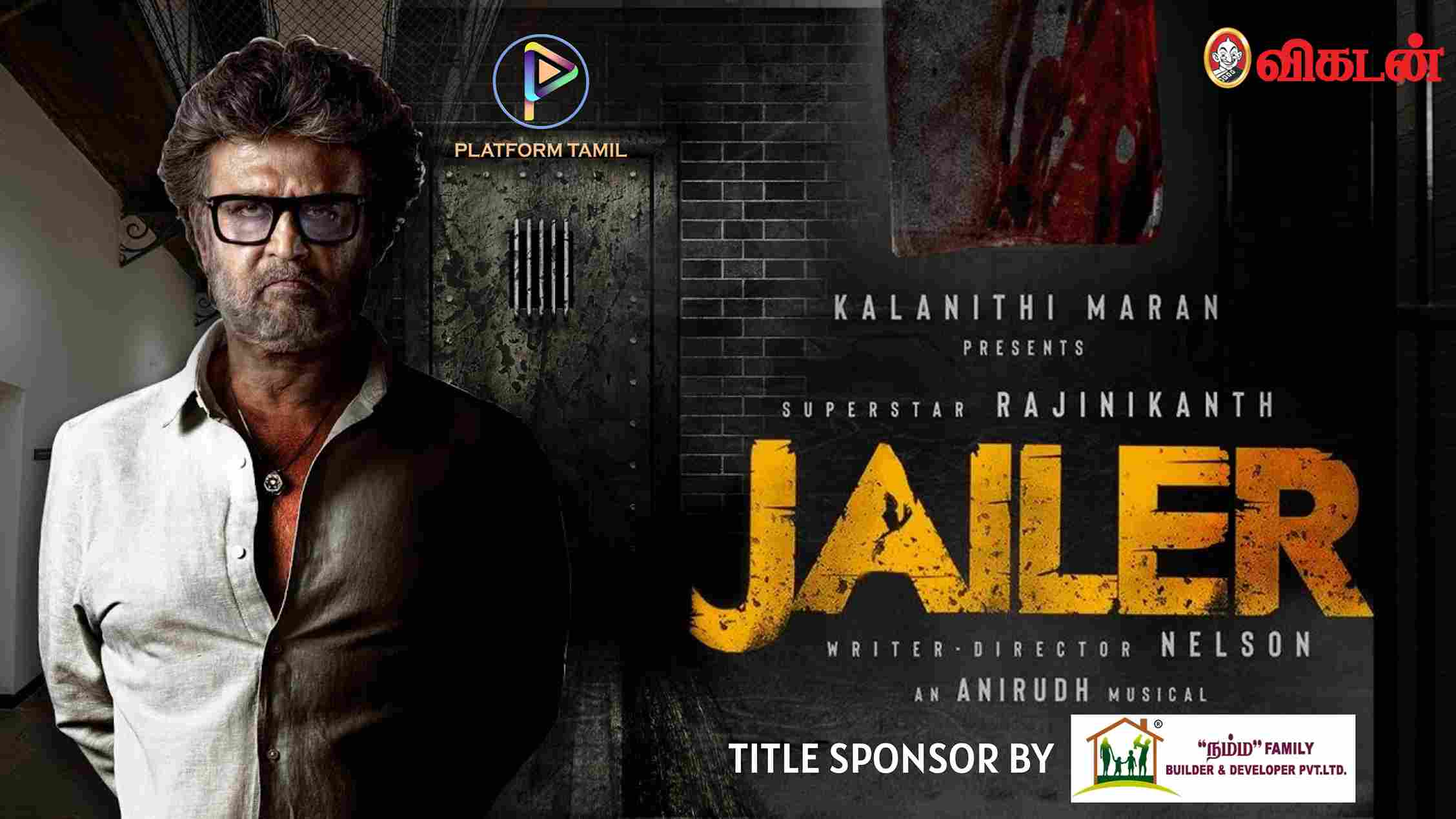 Jailer Movie Ticket Contest - Platform Tamil