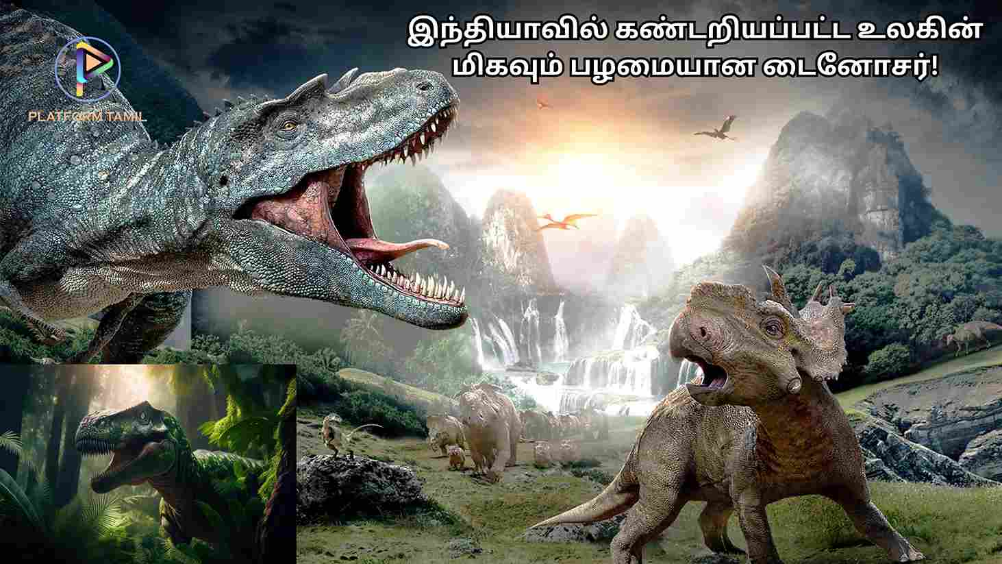 World's Oldest Dinosaur - Platform Tamil