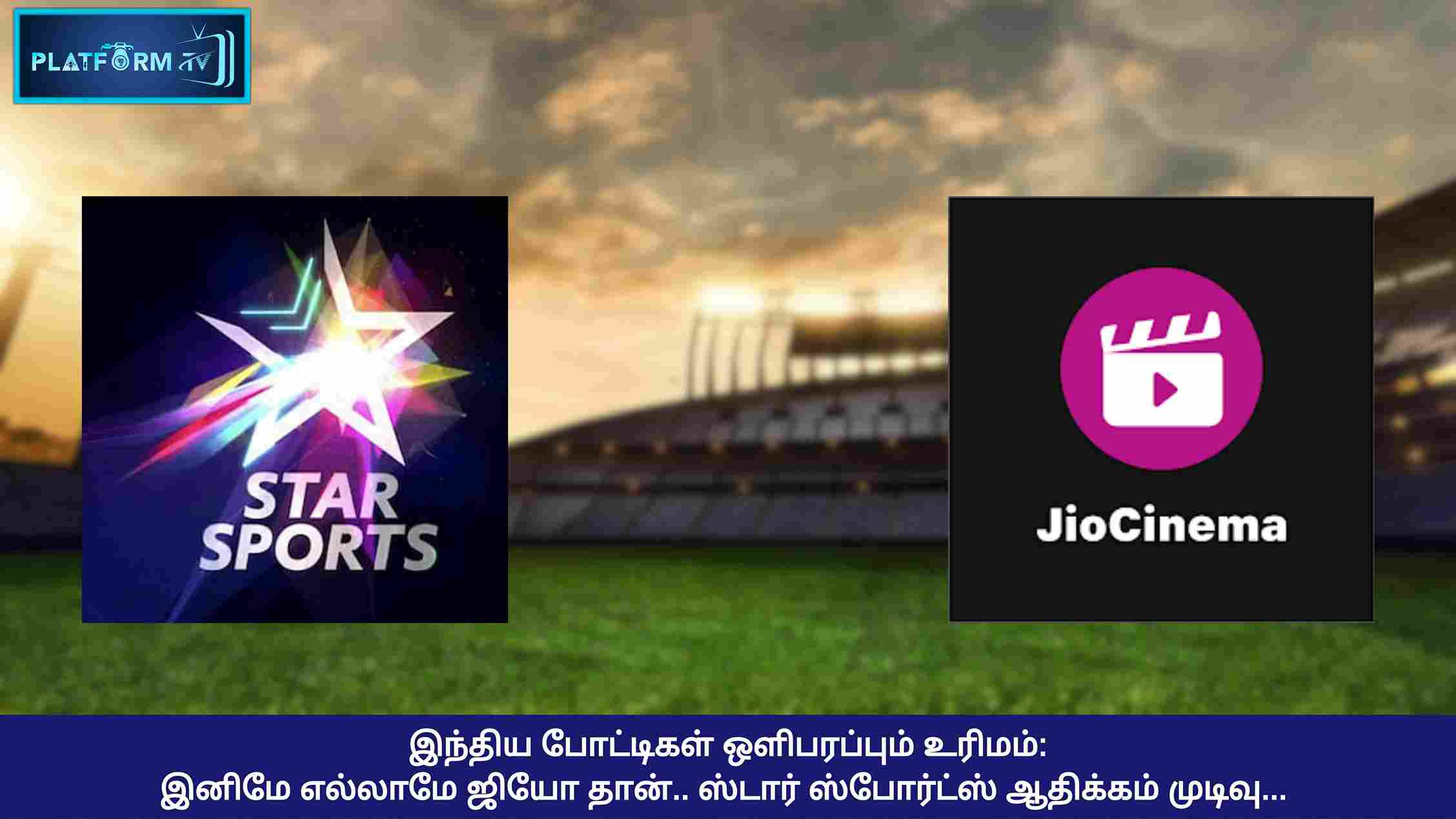 BCCI Media Rights - Platform Tamil