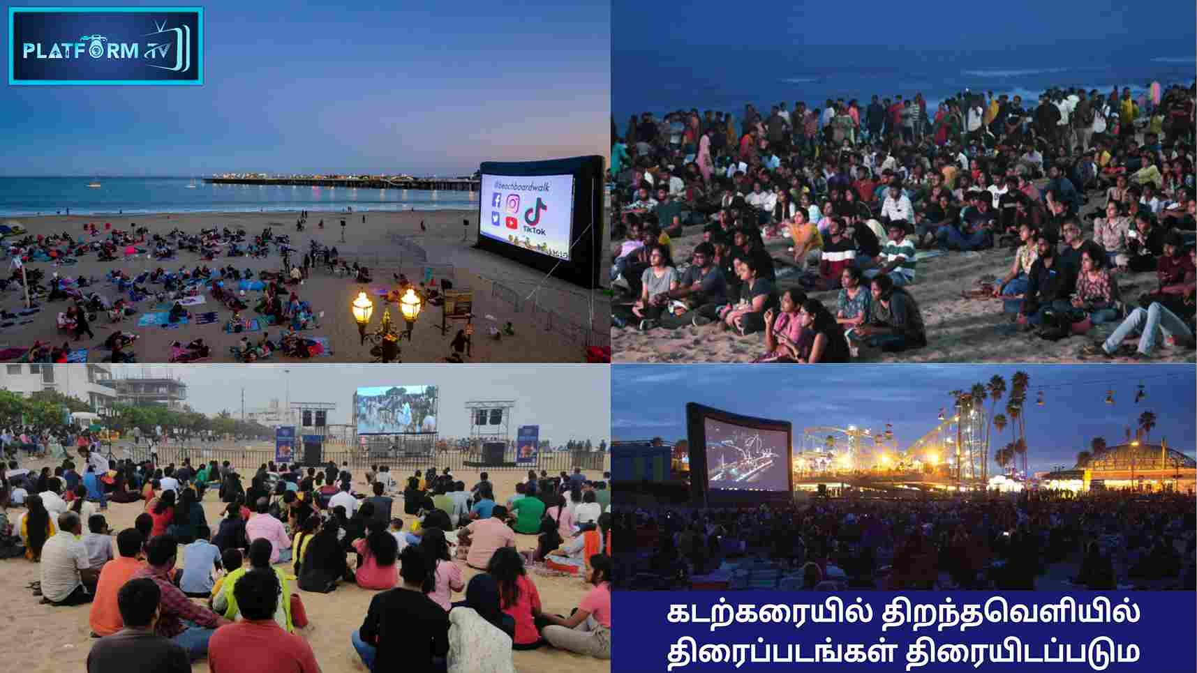 Open Air Theatre - Platform Tamil