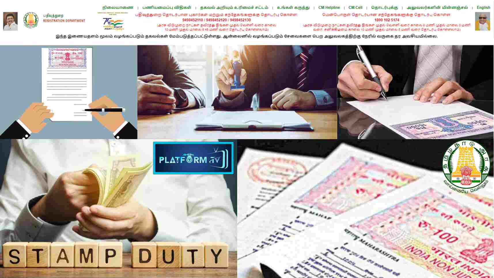 Stamp Duty And Registration Charges 2023 - Namma Family Builder