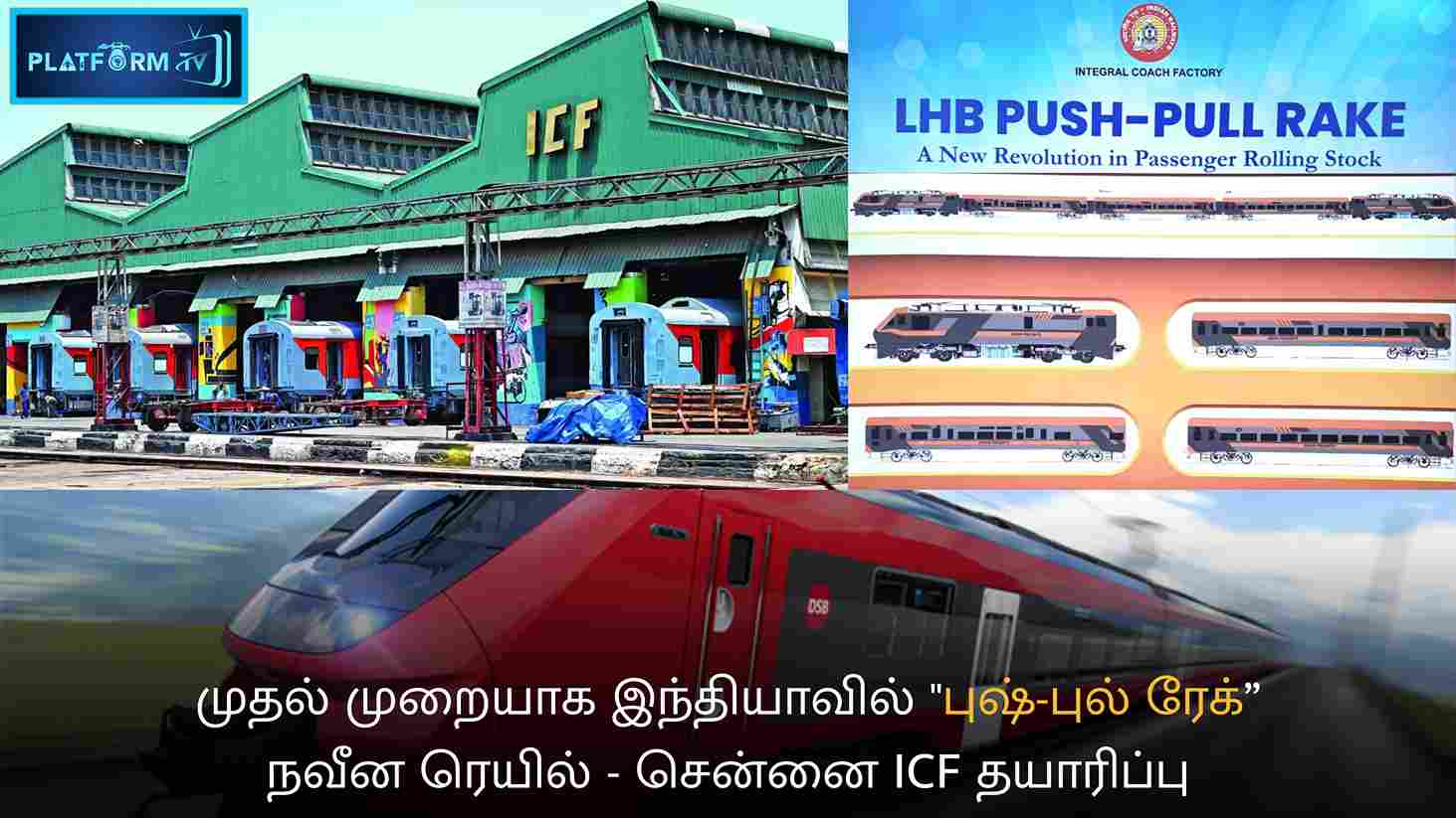 ICF - Platform Tamil