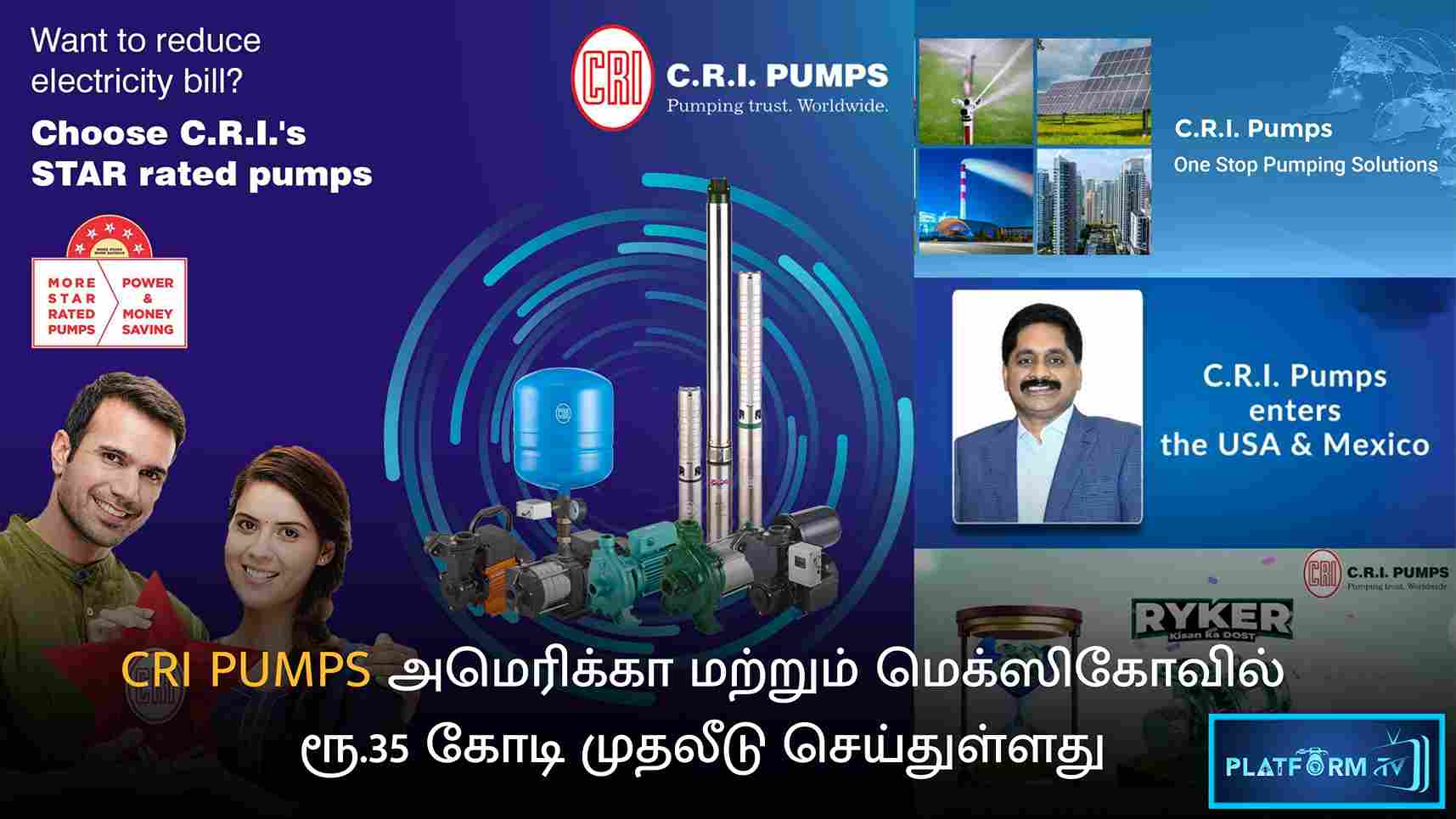 CRI PUMPS - Platform Tamil