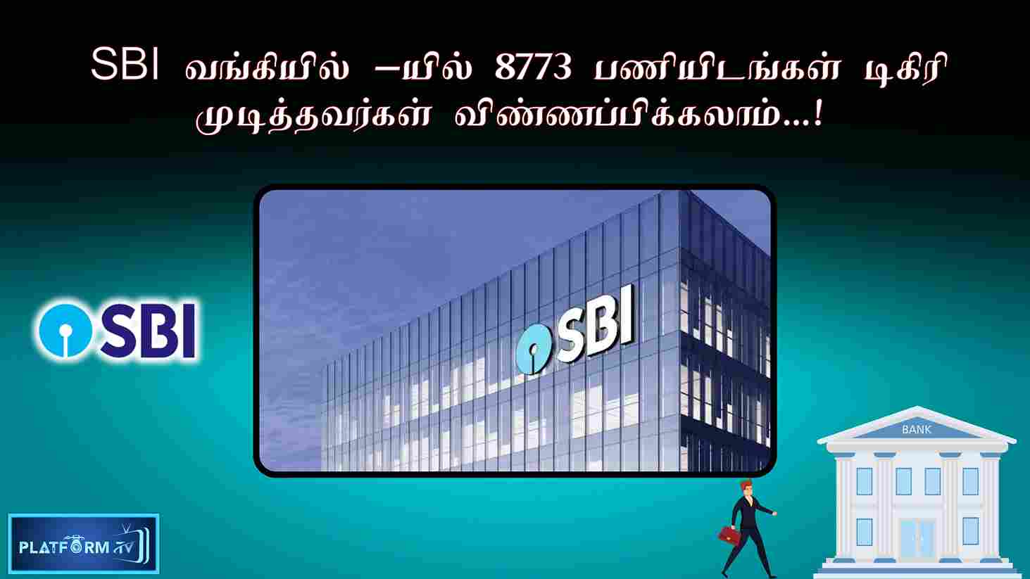 SBI JA 2023 - Platform Tamil