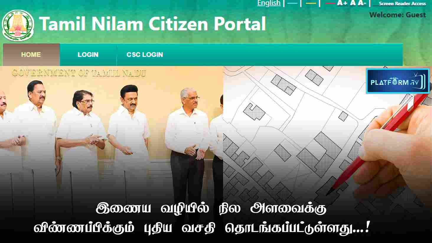 Applying For Land Survey Through Online - Platform Tamil