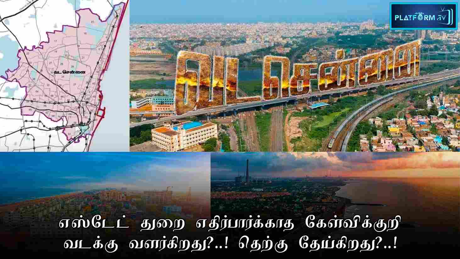 North Chennai Real Estate Development - Platform Tamil