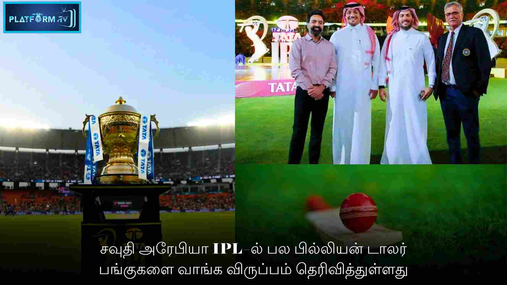 Indian Premier League - Platform Tamil