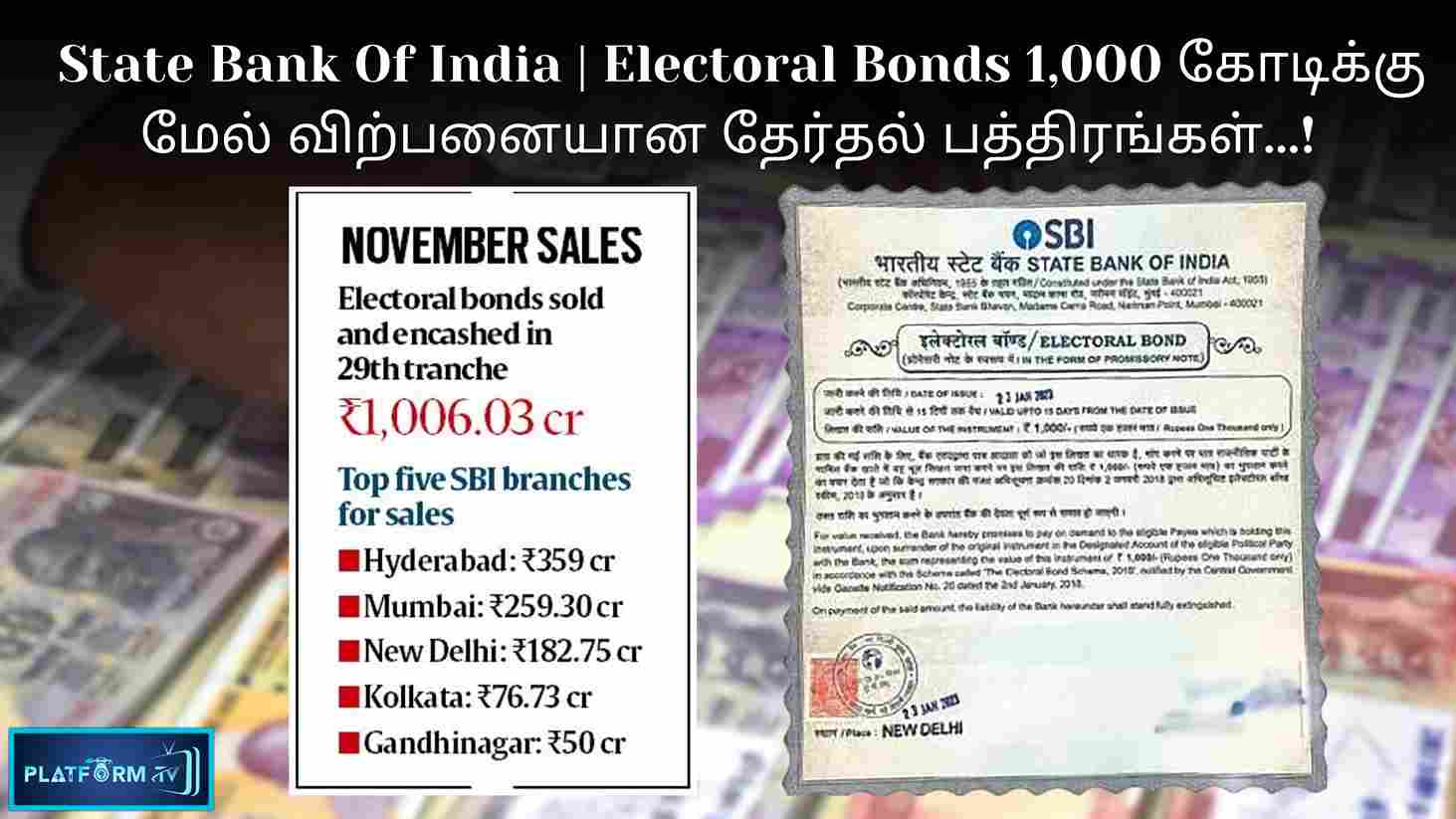 Electoral Bonds - Platform Tamil