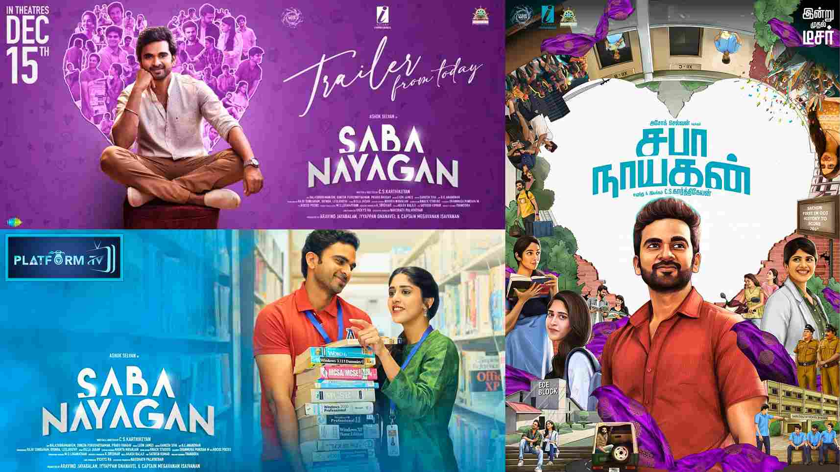 Saba Nayagan Trailer - Platform Tamil