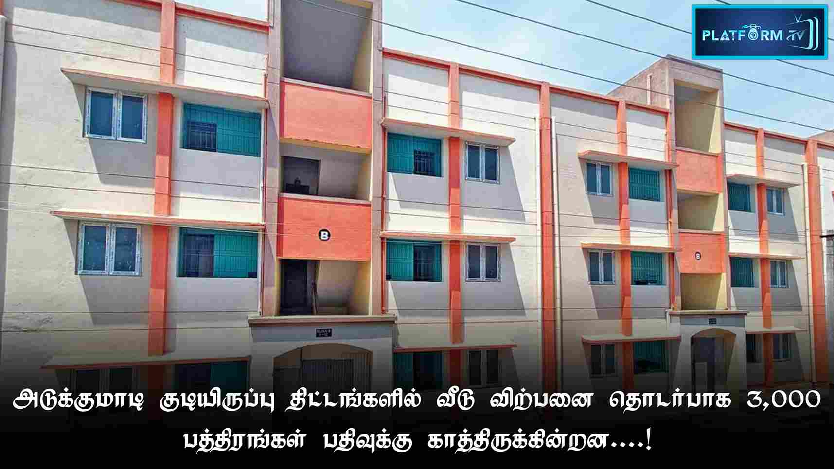 3000 Bonds Pending In Apartment Projects - Platform Tamil