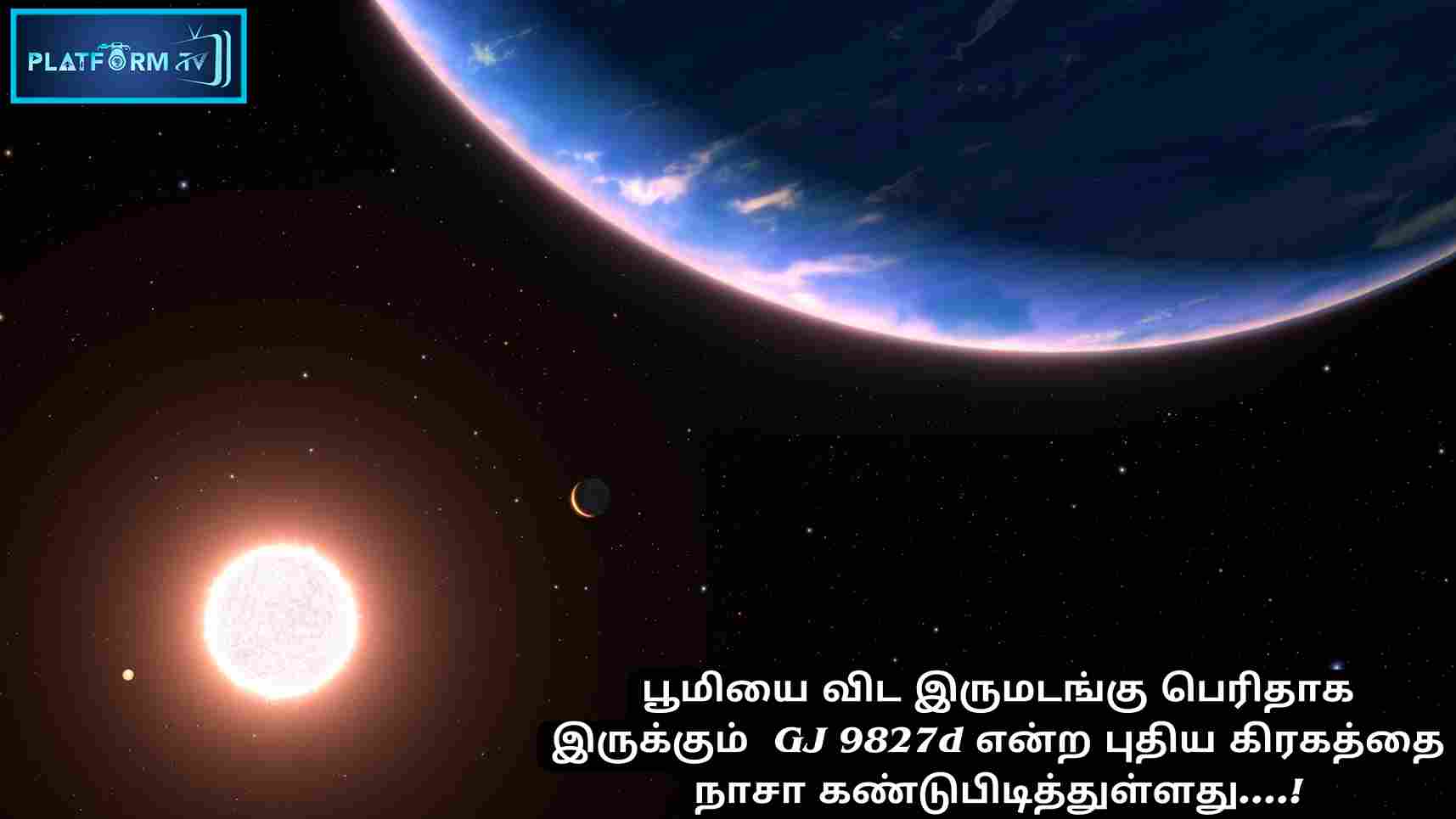 NASA Discovered A New Planet - Platform Tamil