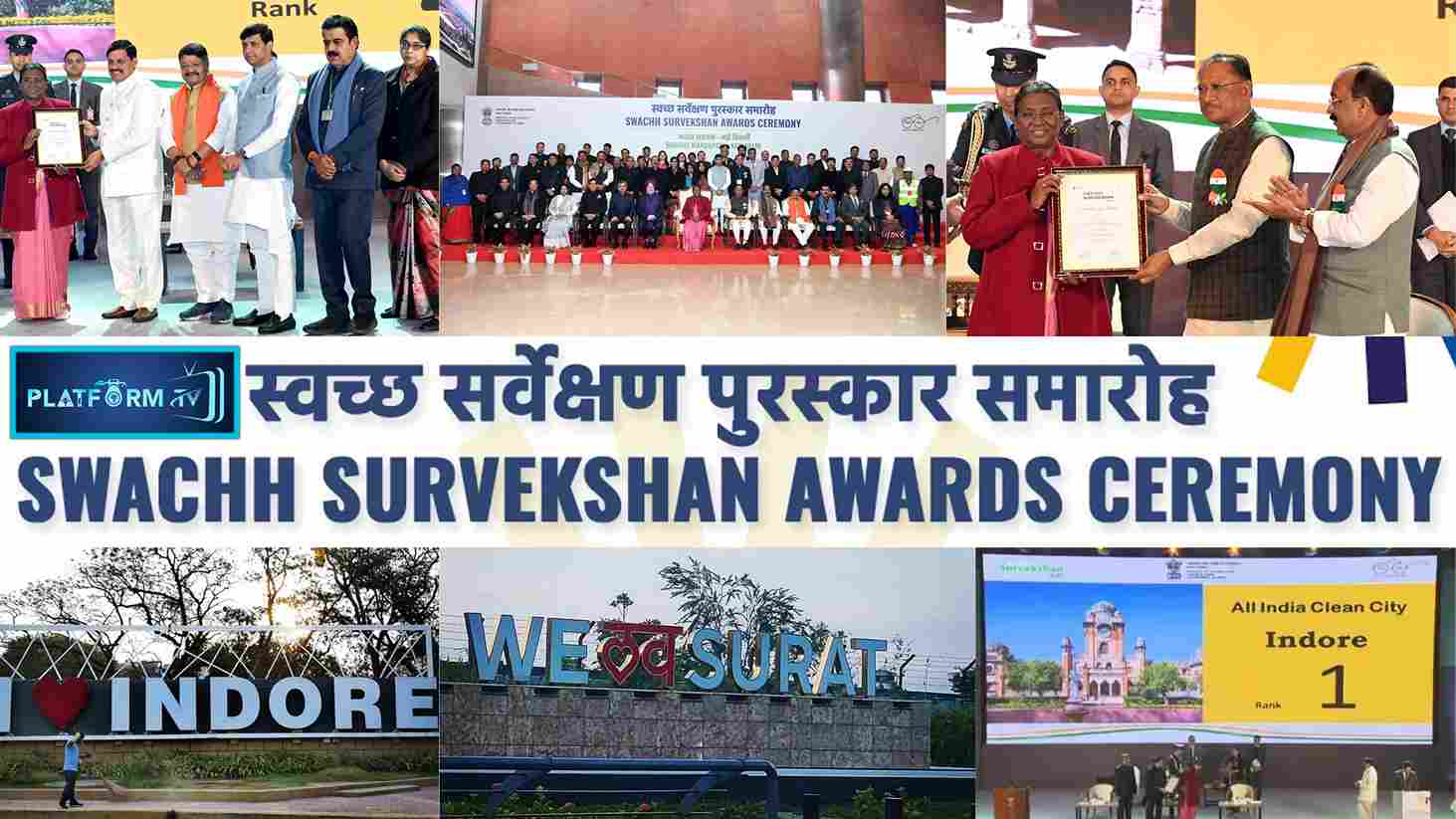 Swachh Survekshan Awards 2023 - Platform Tamil