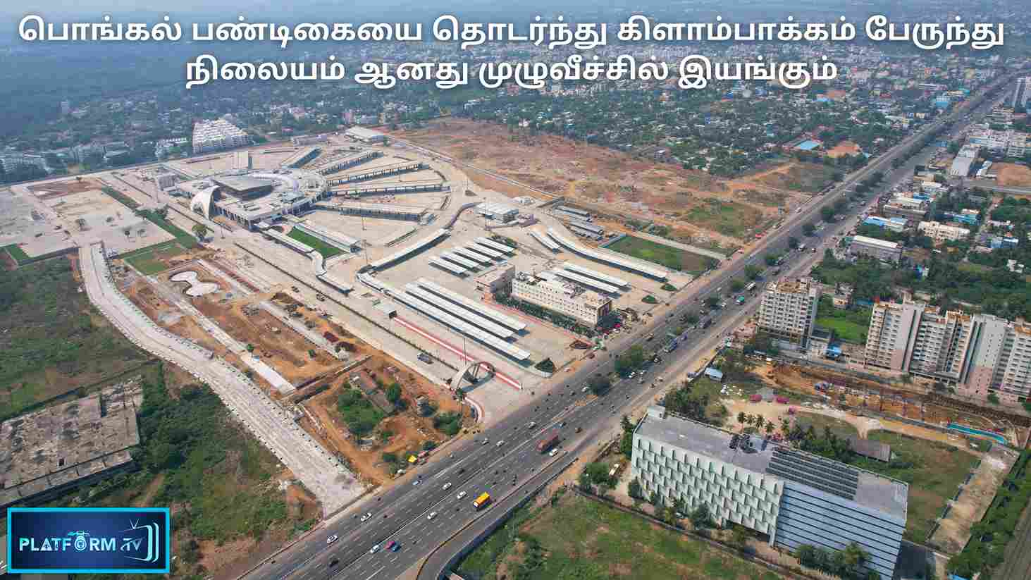 Kilambakkam New Bus Stand Latest News - Platform Tamil