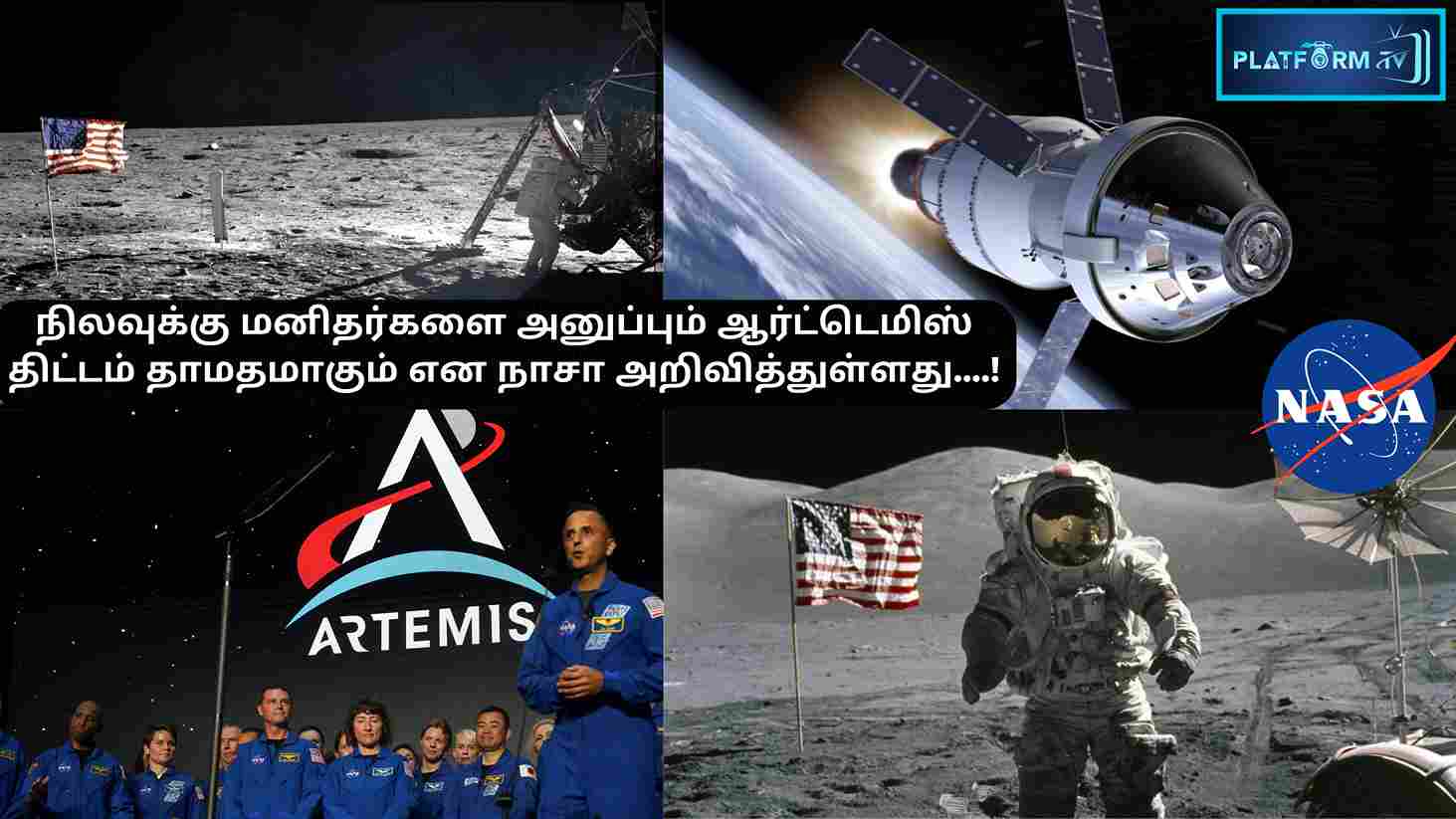 NASA's Artemis Mission - Platform Tamil