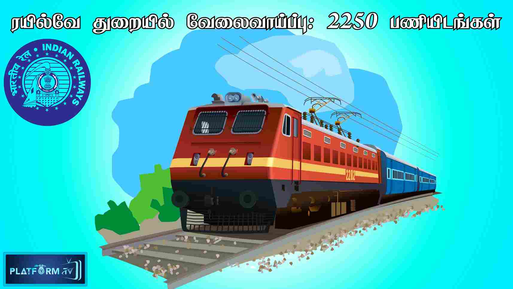 Southern Railway Recruitment 2024 - Platform Tamil