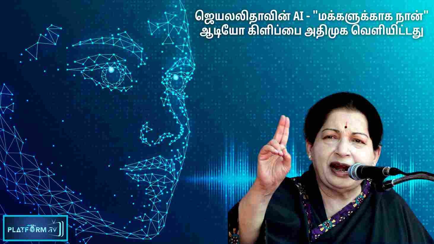 Jayalalithaa's AI - Platform Tamil
