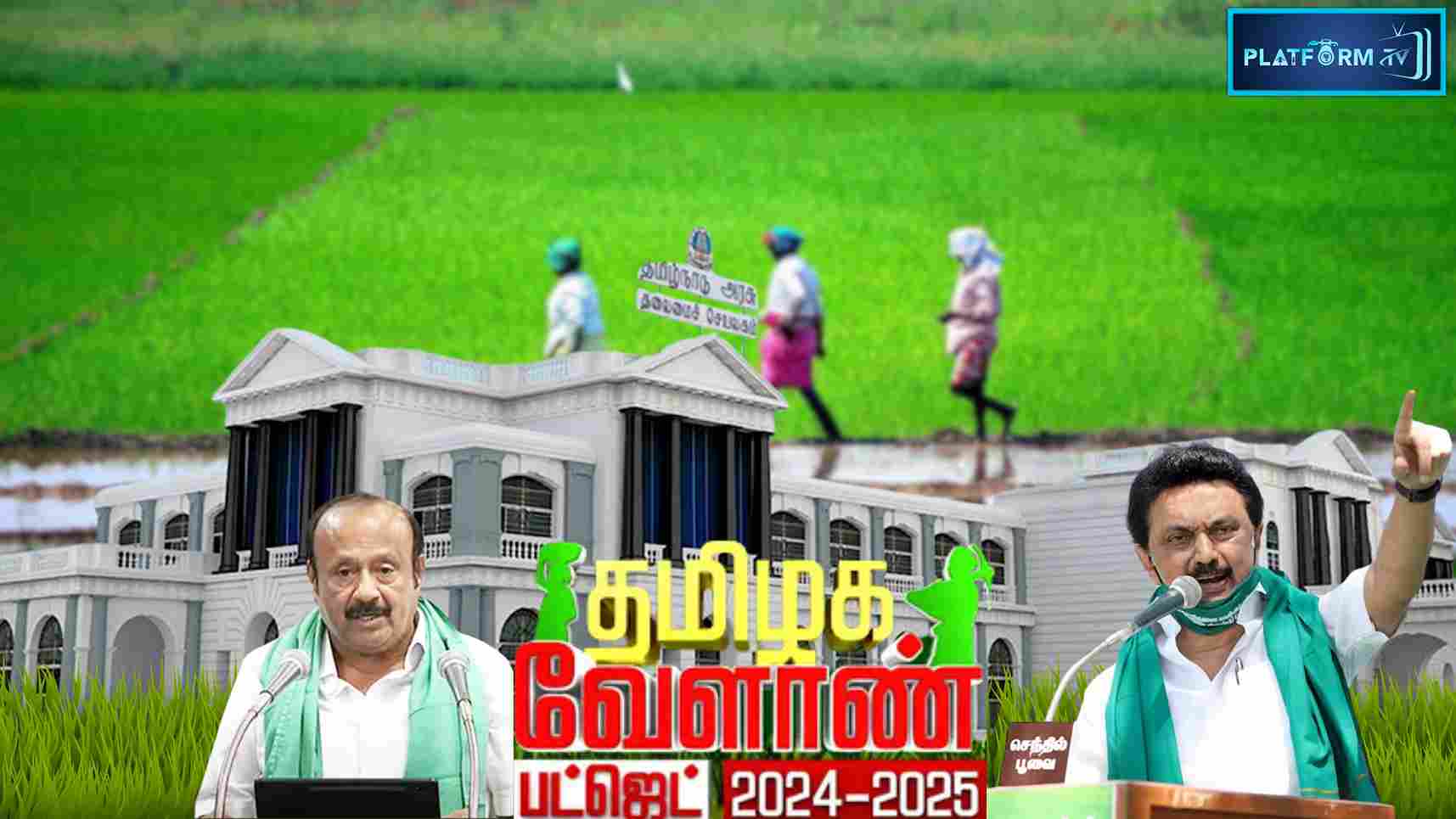 Tamil Nadu Agriculture Budget 2024 - Platform Tamil