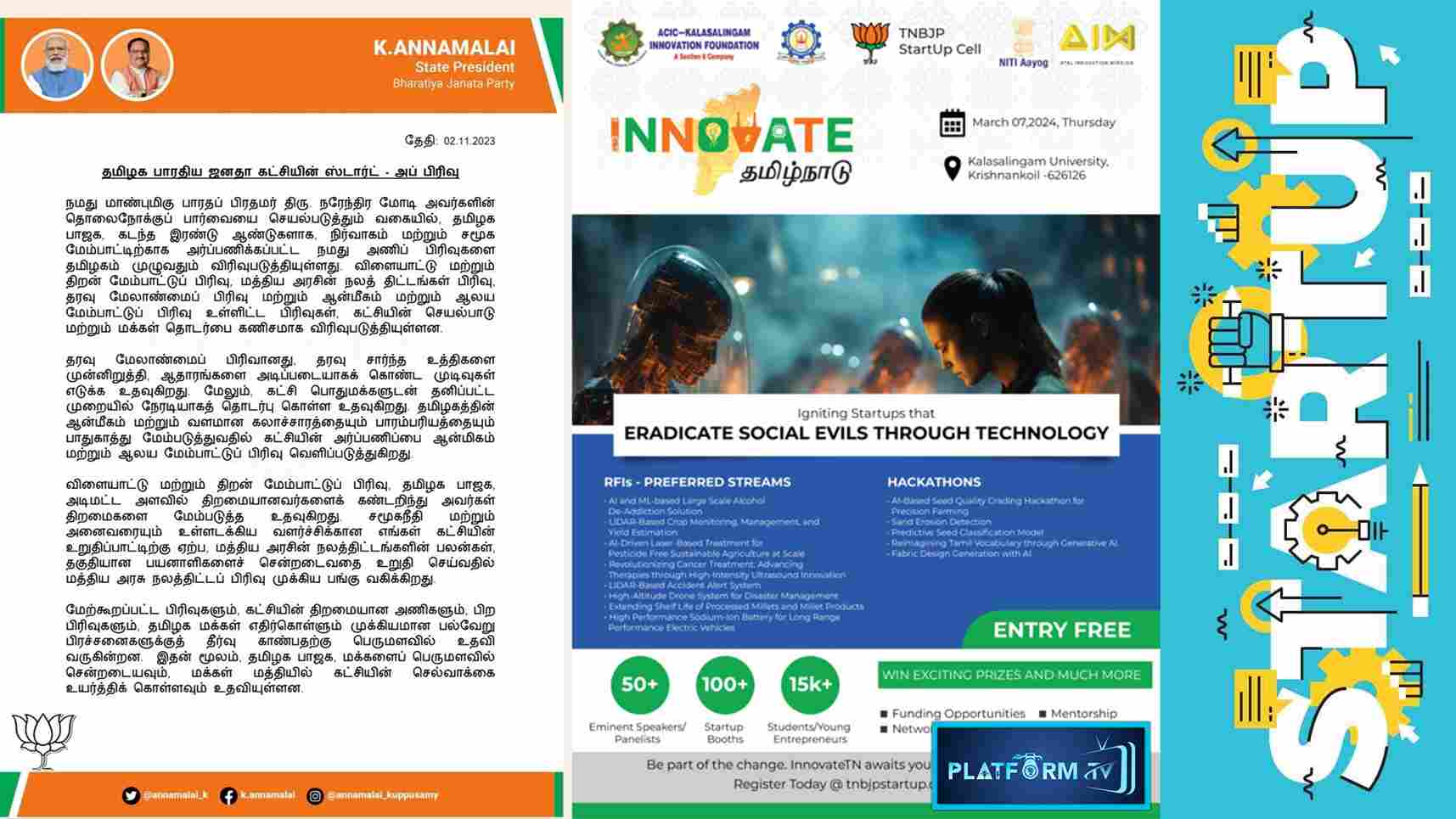 Innovate Tamilnadu - Platform Tamil