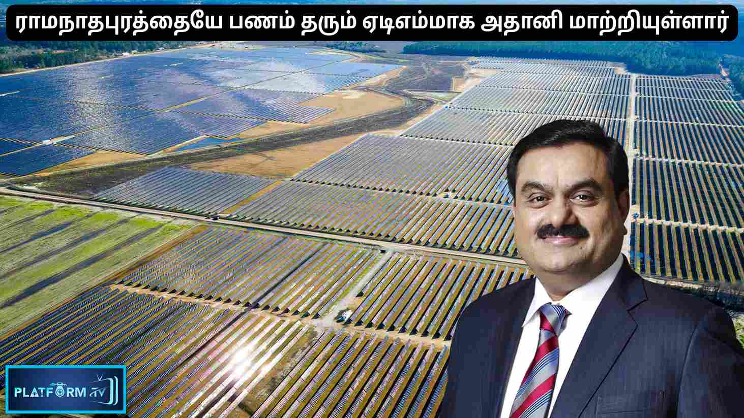 Adani Turns Solar Power Into ATM - Platform Tamil