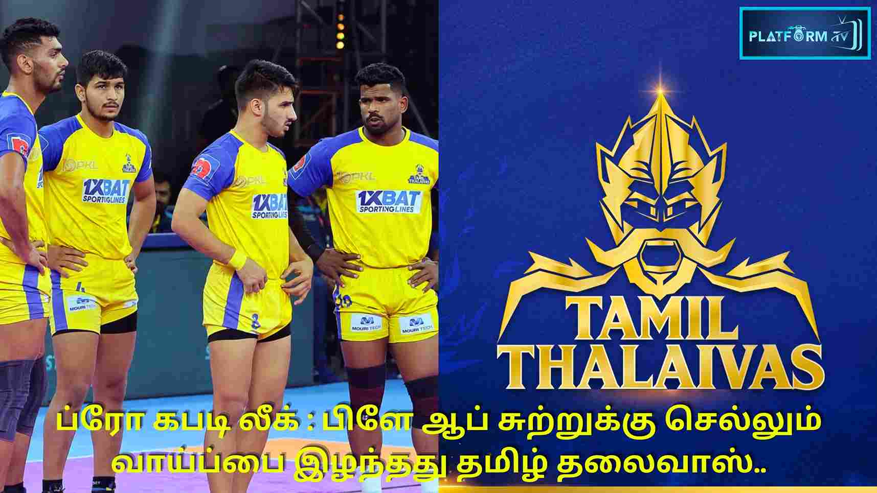 Tamil Thalaivas Out Of Playoffs - Platform Tamil