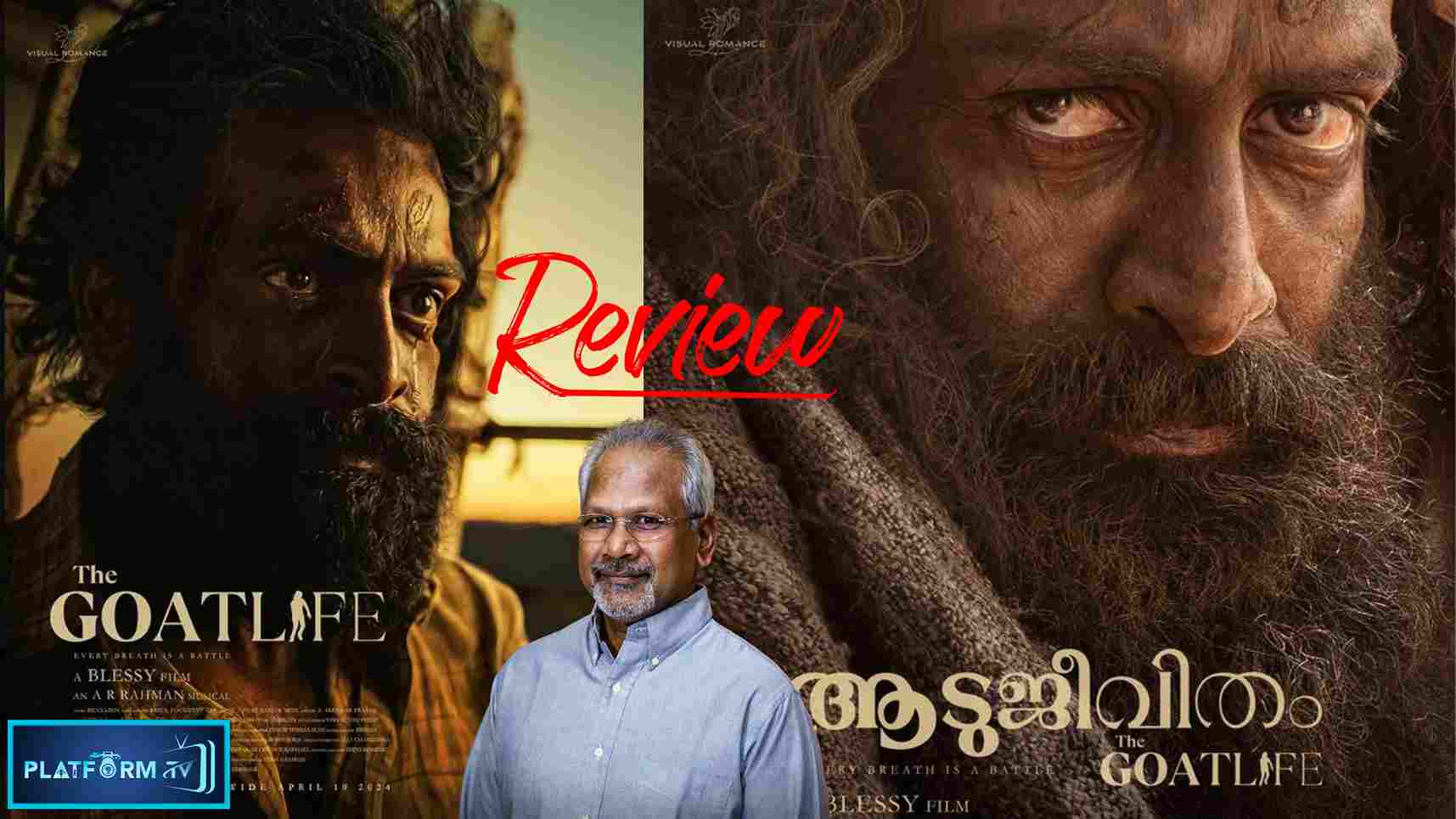 Maniratnam's Review of Aadujeevidam Movie - Platform Tamil