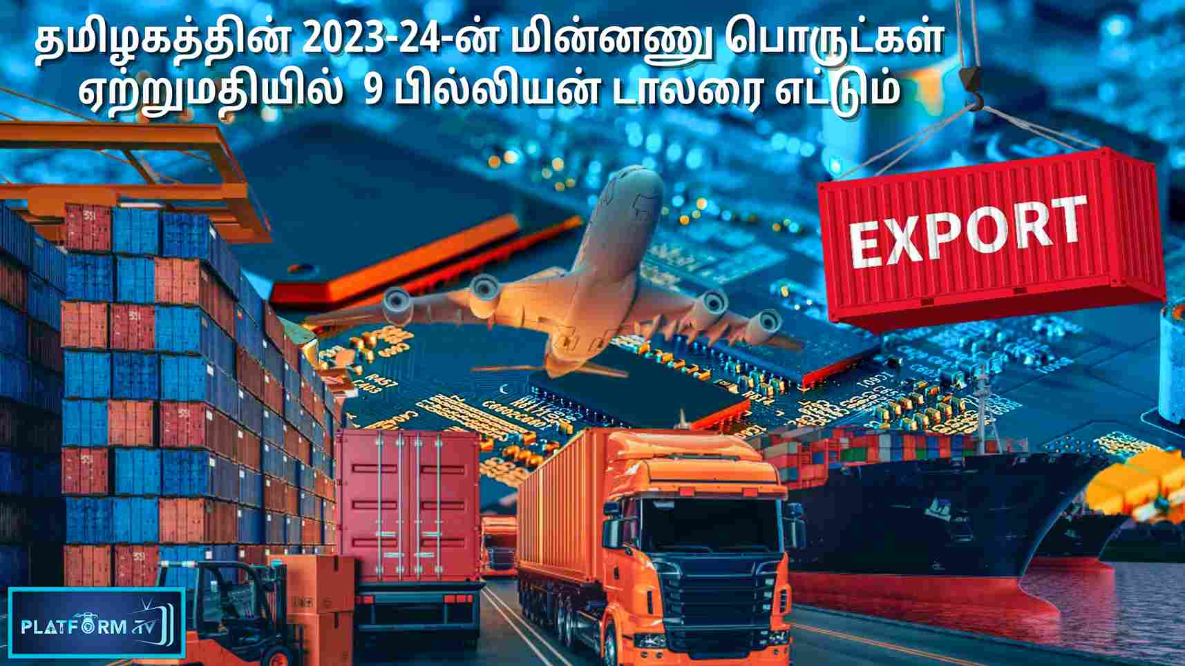 Electronic Goods Exports Reach 9 Billion Dollars - Platform Tamil