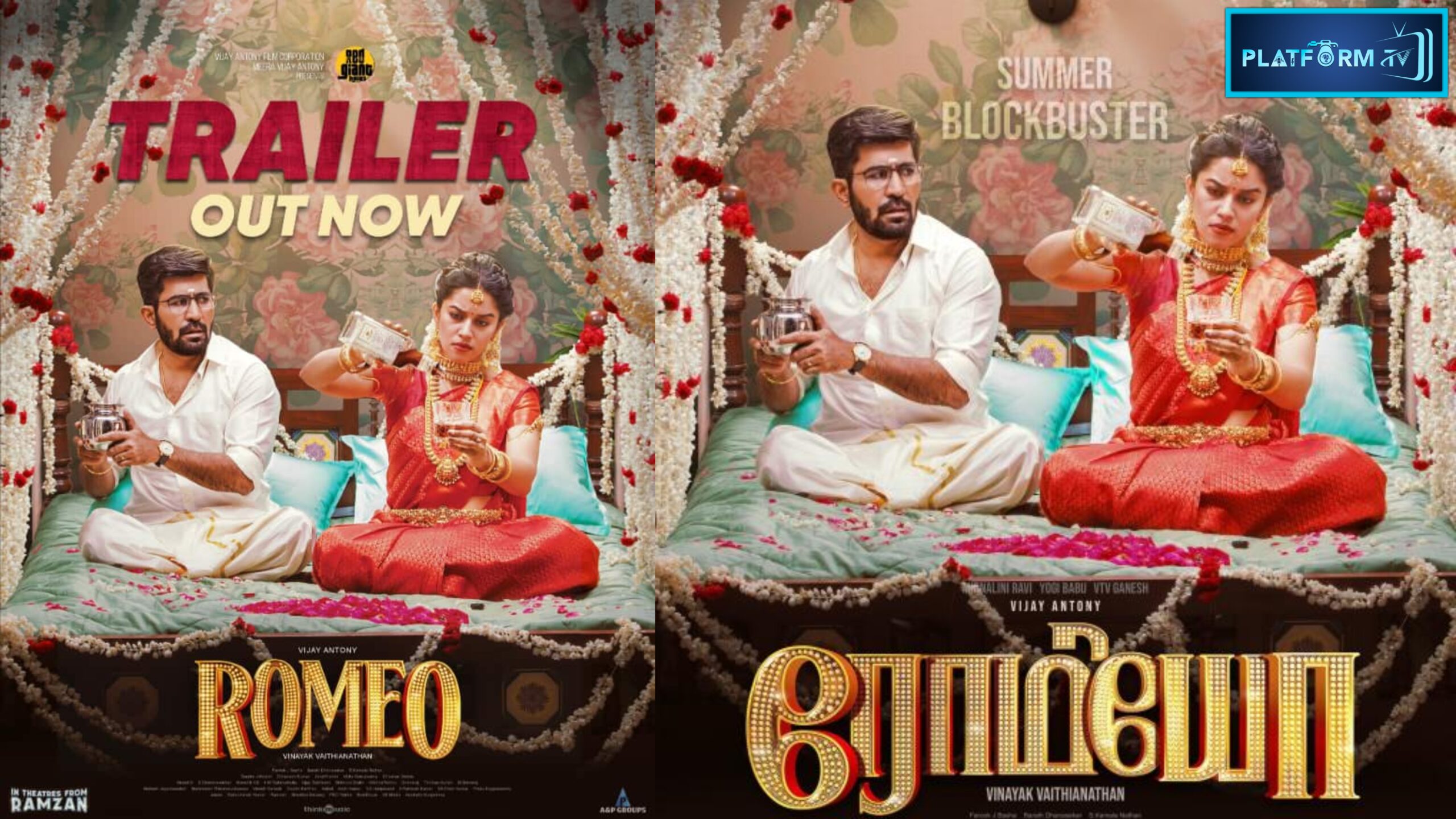 Vijay Antony's "Romeo" Trailer Released - Platform Tamil