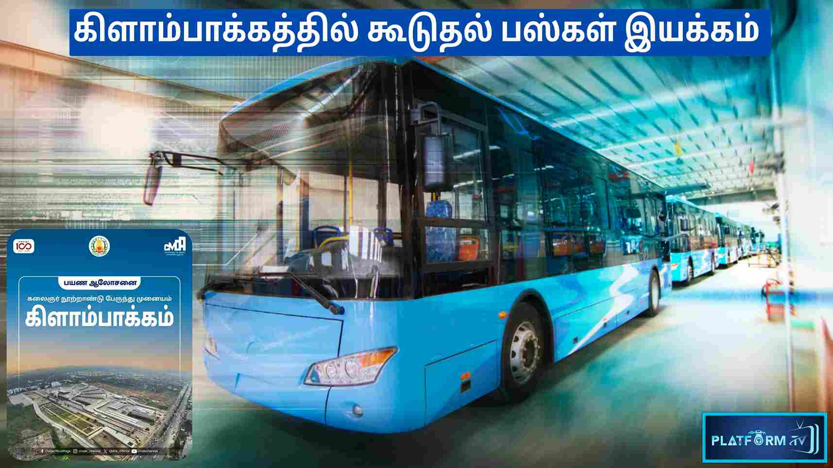 Operation Of Additional Buses - Platform Tamil