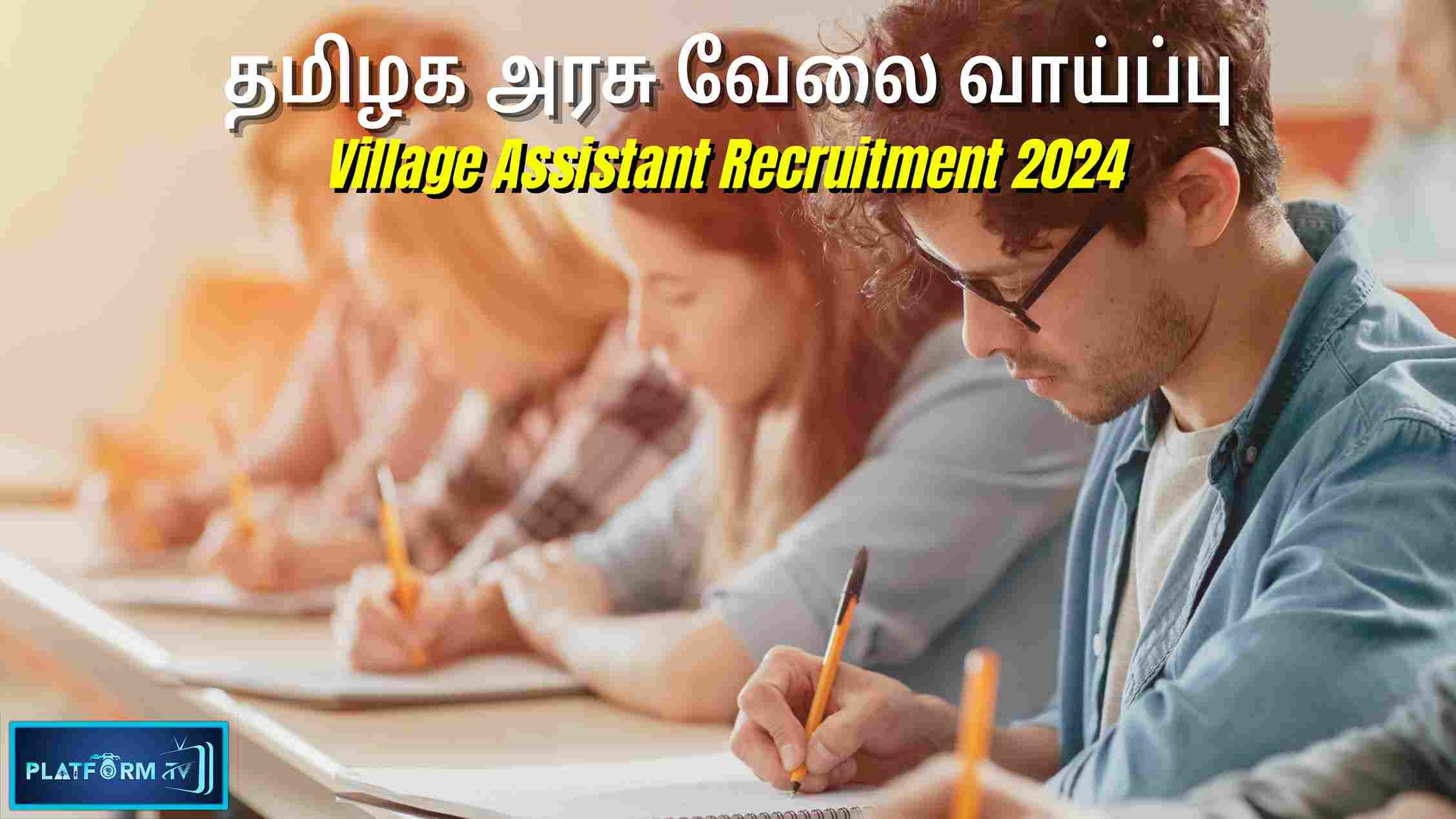 TN Village Assistant Recruitment 2024 - Platform Tamil