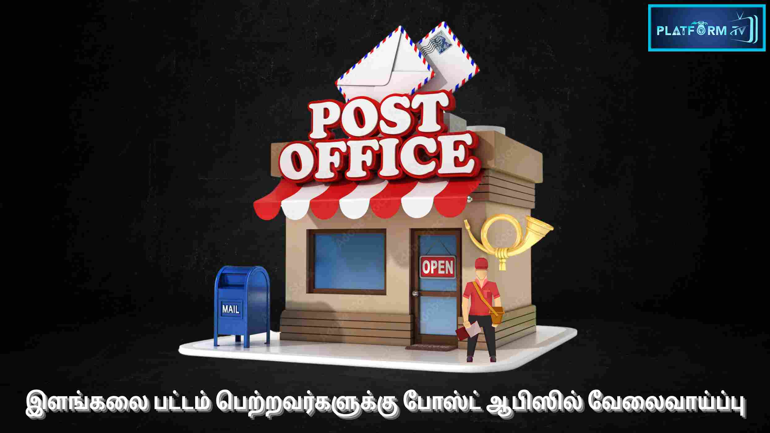 Employment in Post Office - Platform Tamil