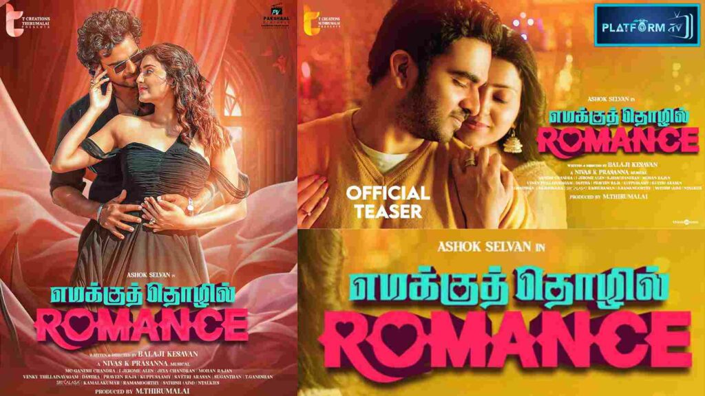 Emakku Thozhil Romance Teaser - Platform Tamil