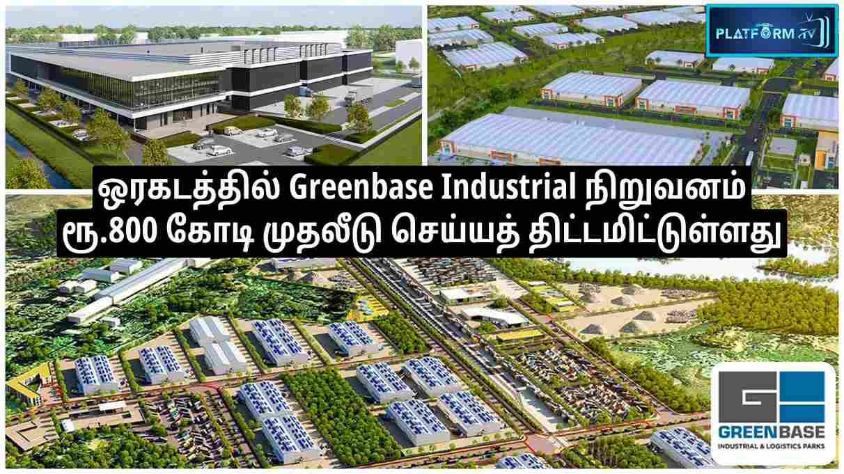 Greenbase Invest Rs 800 Crore - Platform Tamil