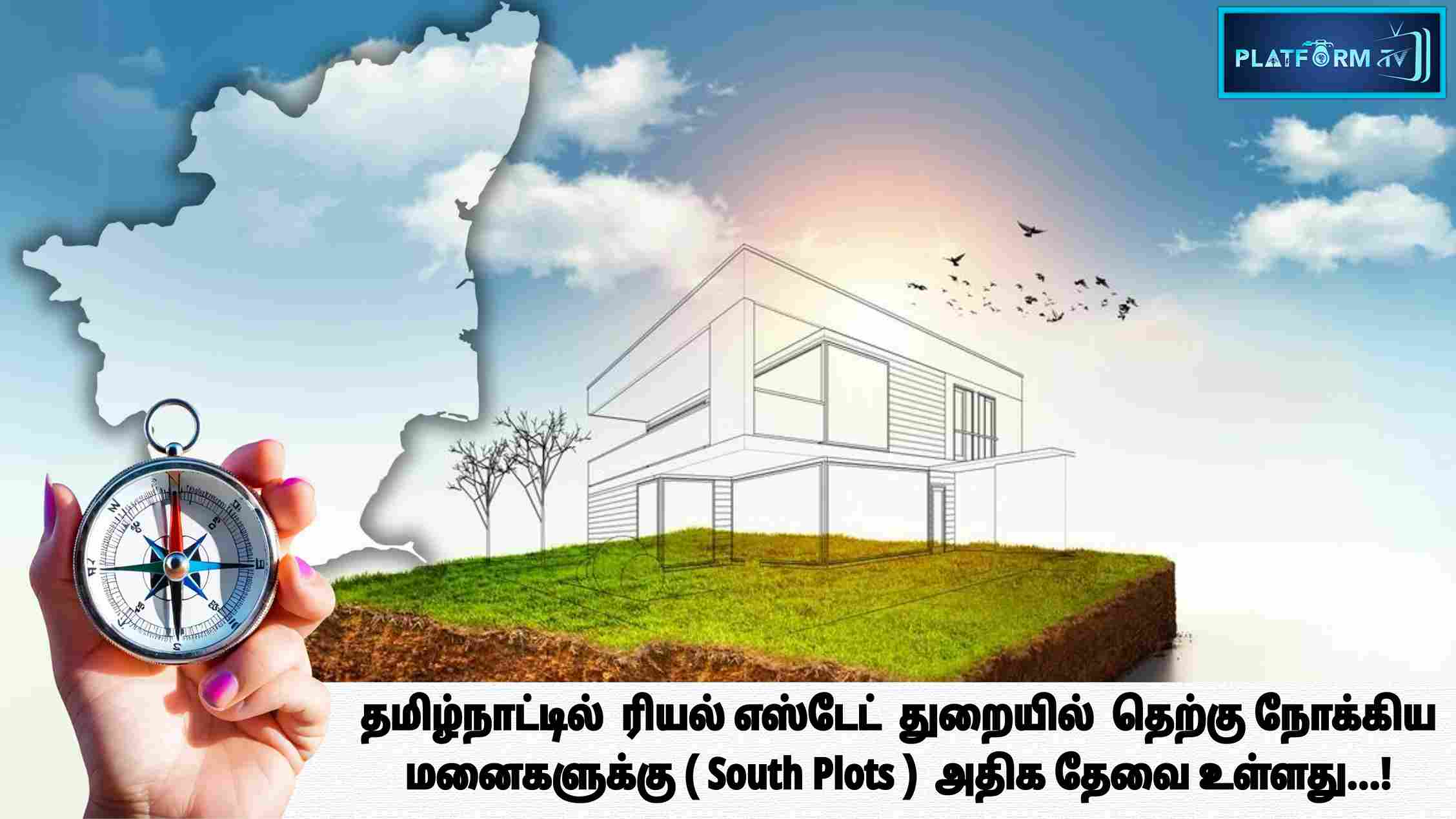 South Facing Plots High Demand In Tamilnadu - Platform Tamil