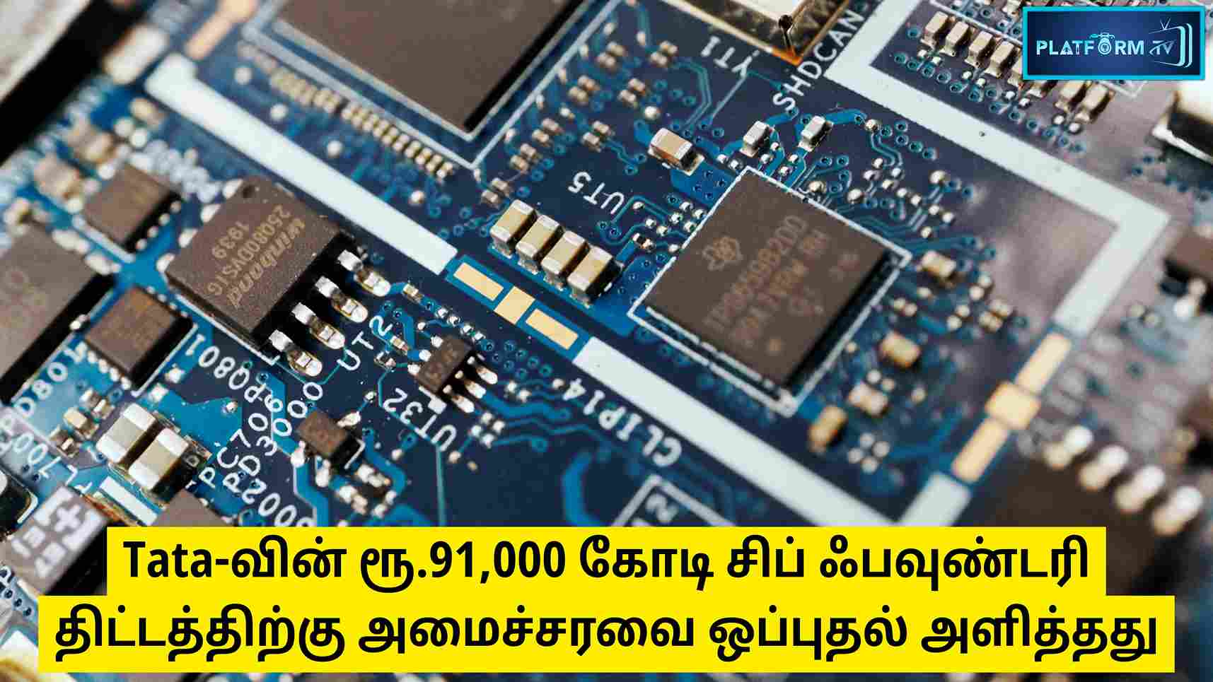 Green Signal For Tata's Rs 91000 Crore Project - Platform Tamil
