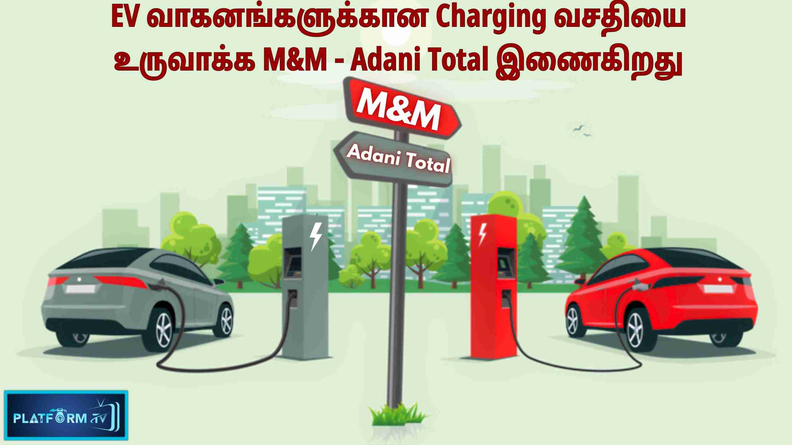 M&M Signs MoU With Adani - Platform Tamil