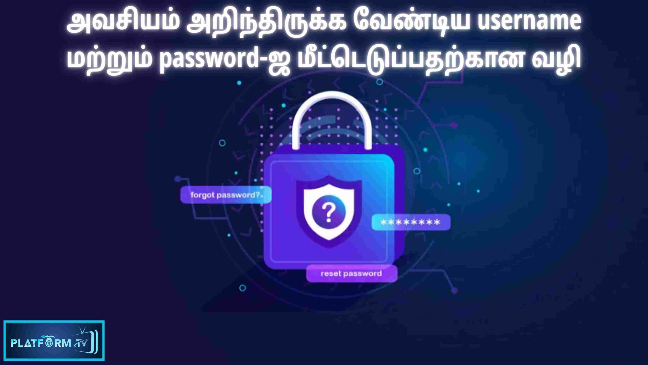 Recovering Password / Username - Platform Tamil